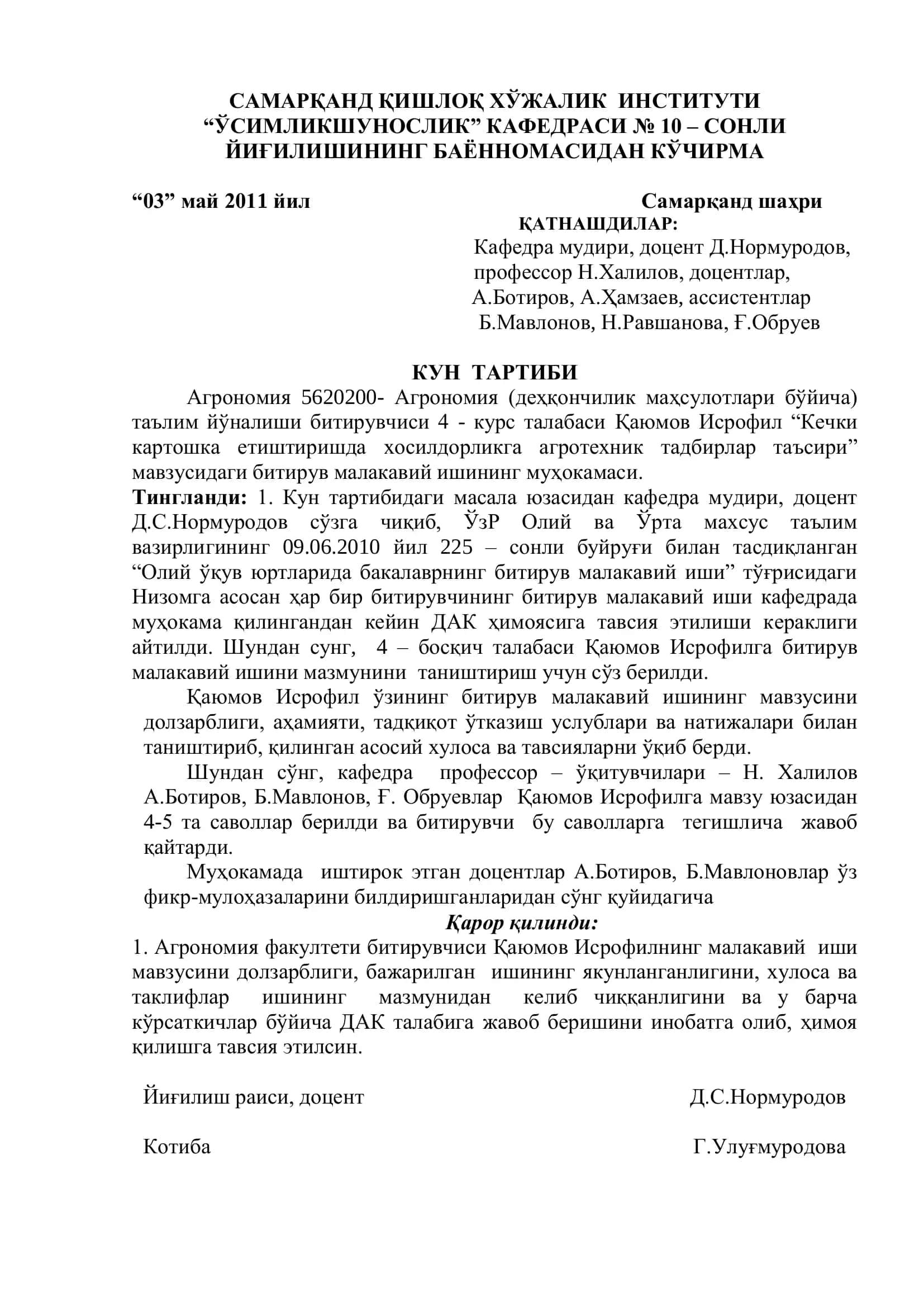 Кечки картошка етиштиришда хосилдорликга агротехник тадбирлар таъсири 2