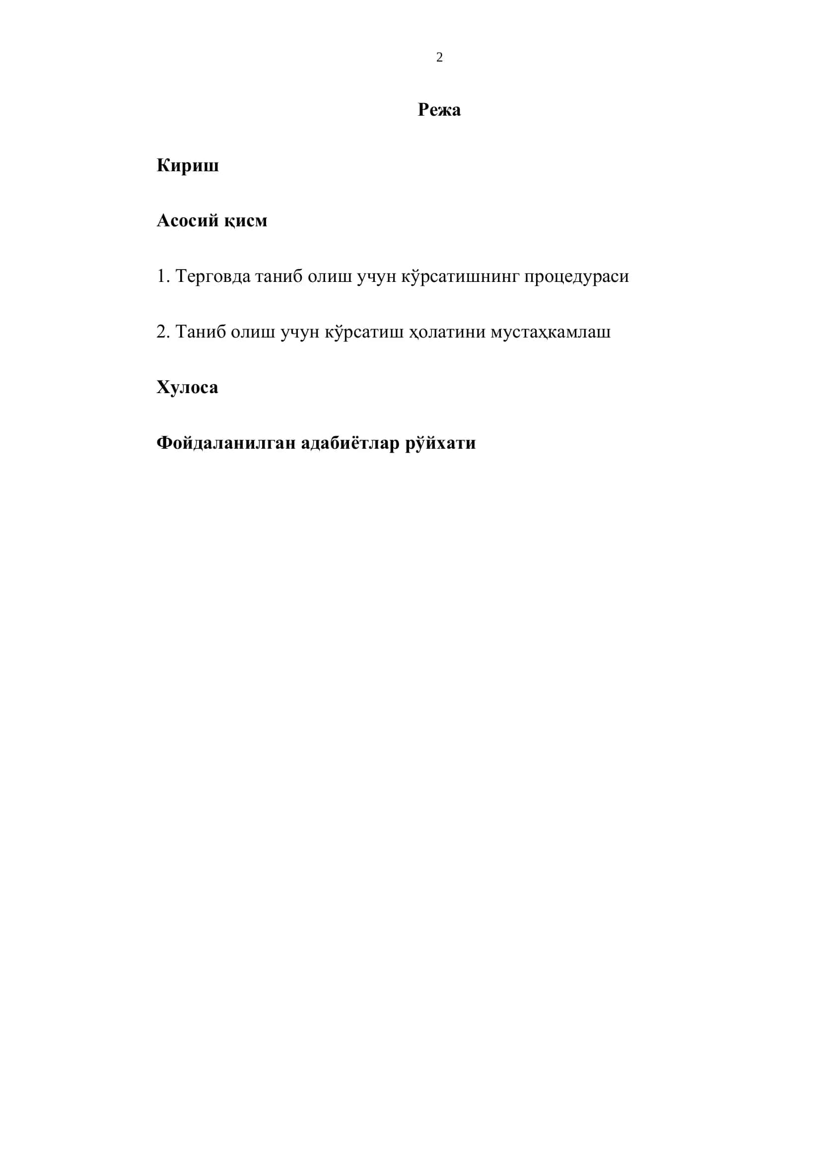 Таниб олиш учун кўрсатиш мустакил тергов ҳаракати сифатида 2