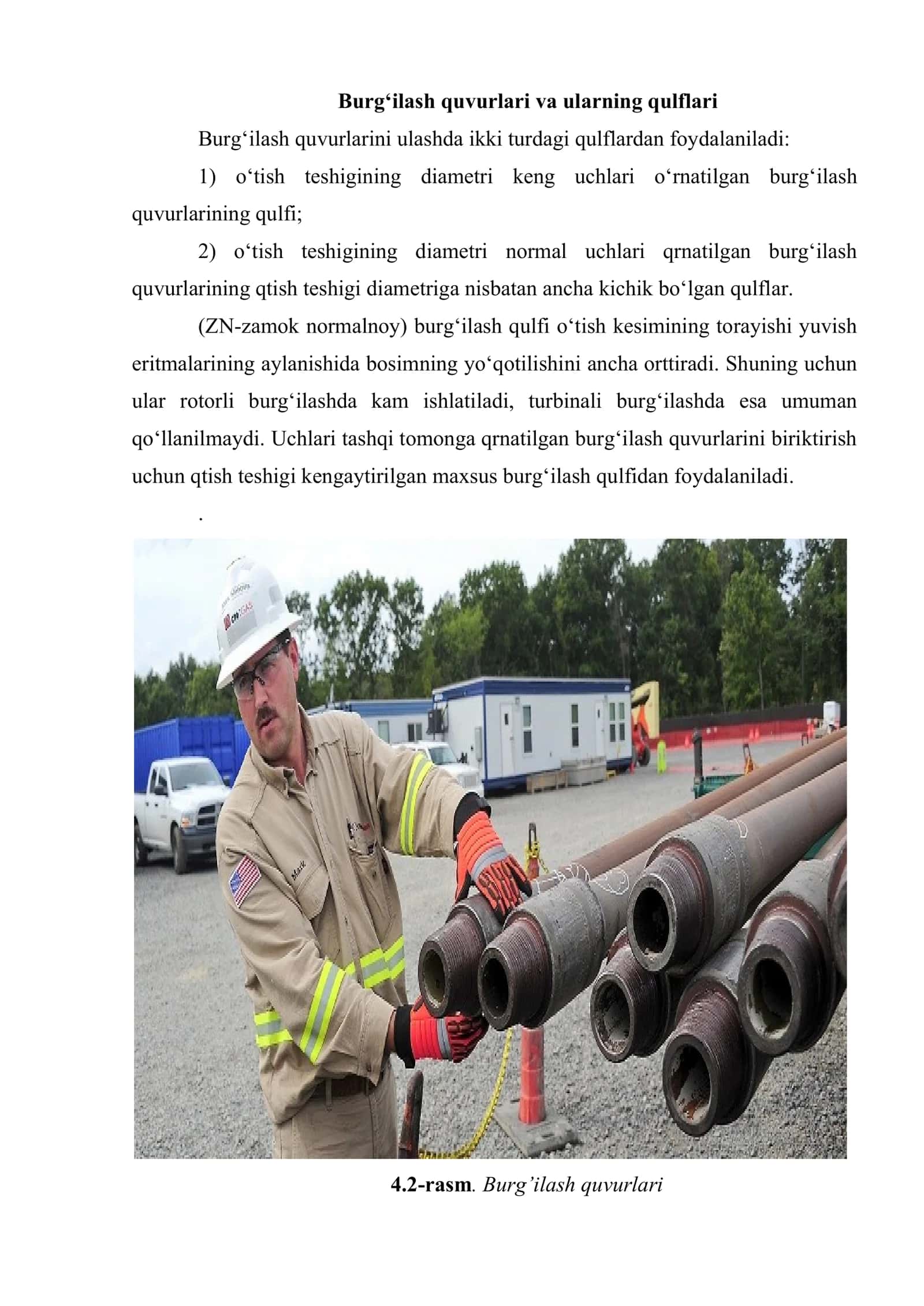 Quduq uskunalari karotaj kabellari yordamchi uskunalar 2