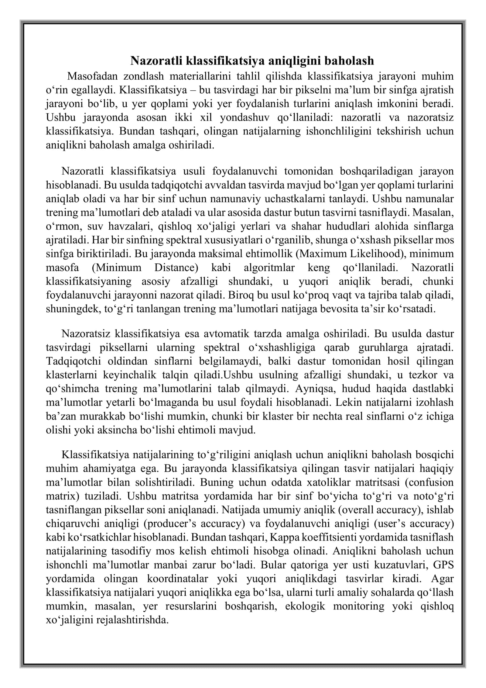 Nazoratli klassifikatsiya aniqligini baholash. 2