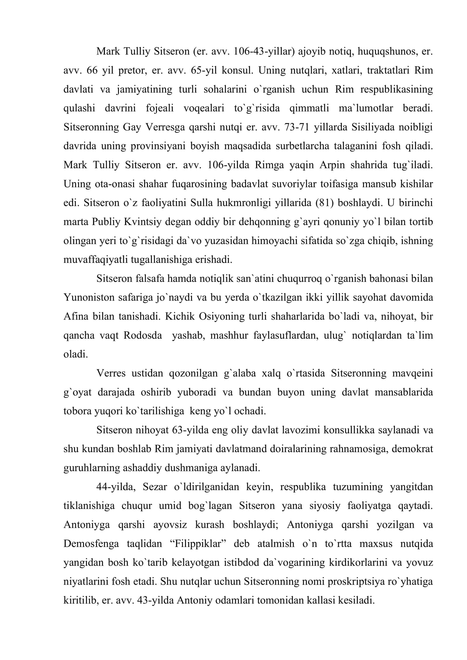 Rim Respublikasining qulashi. Rim imperiyasi 2