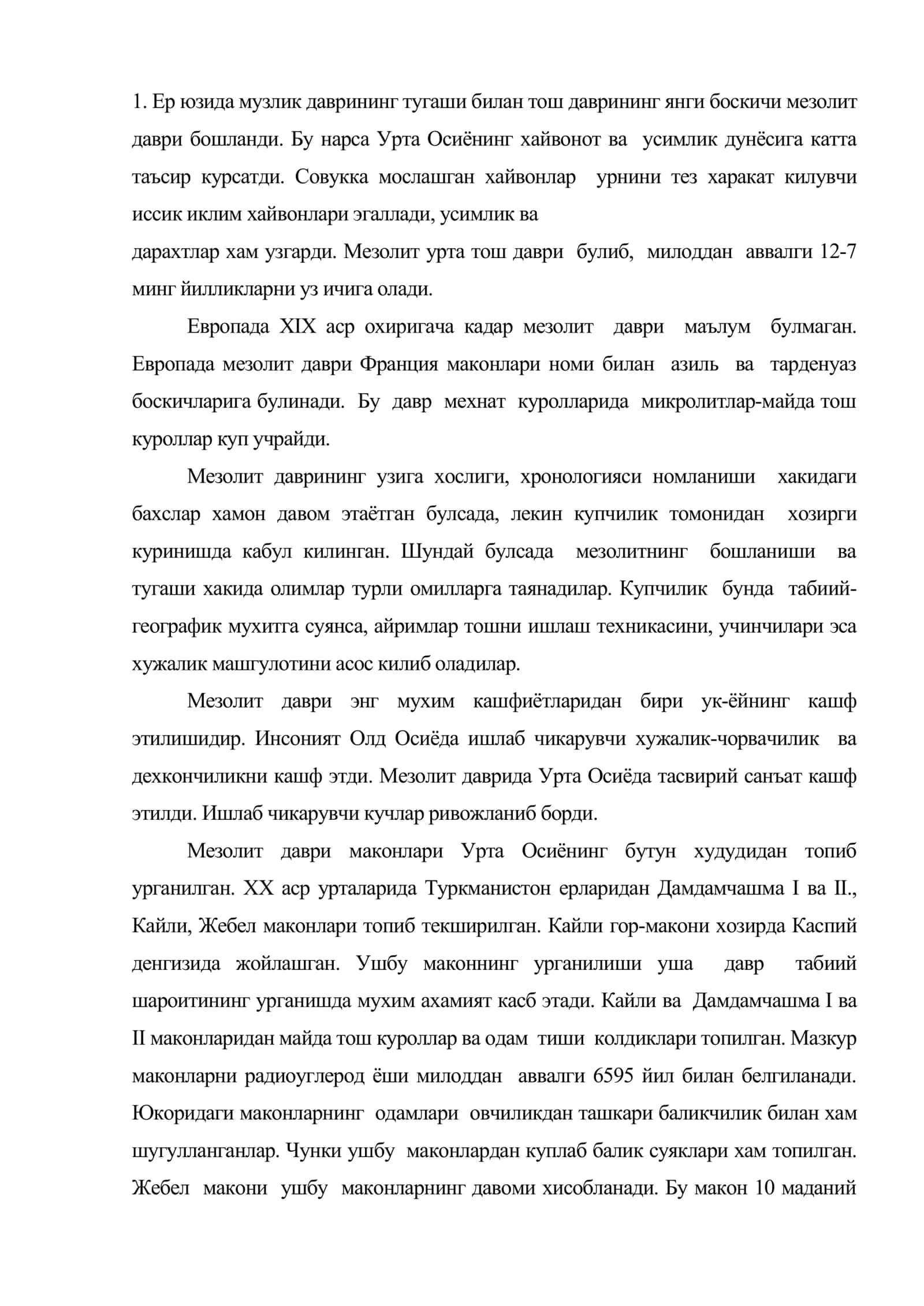 Мезолит даври ёдгорликлари 2