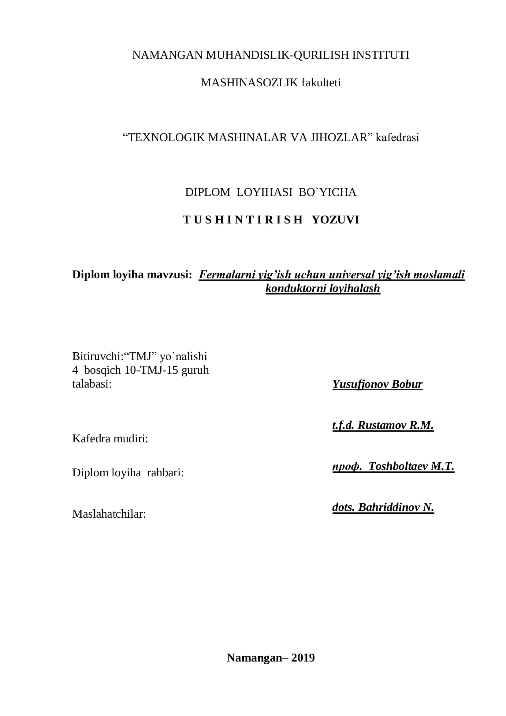 Fermalarni yig’ish uchun universal yig’ish konduktorni loyihalash 2