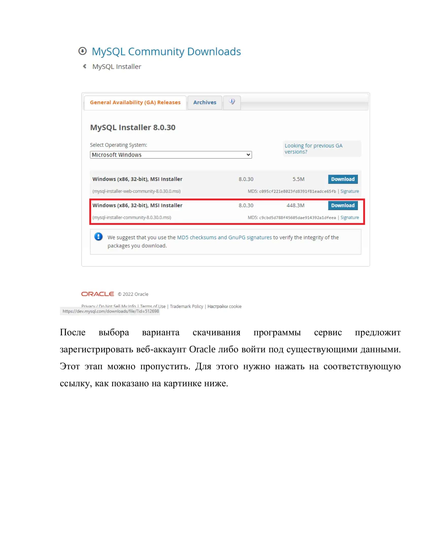 MySQL 2