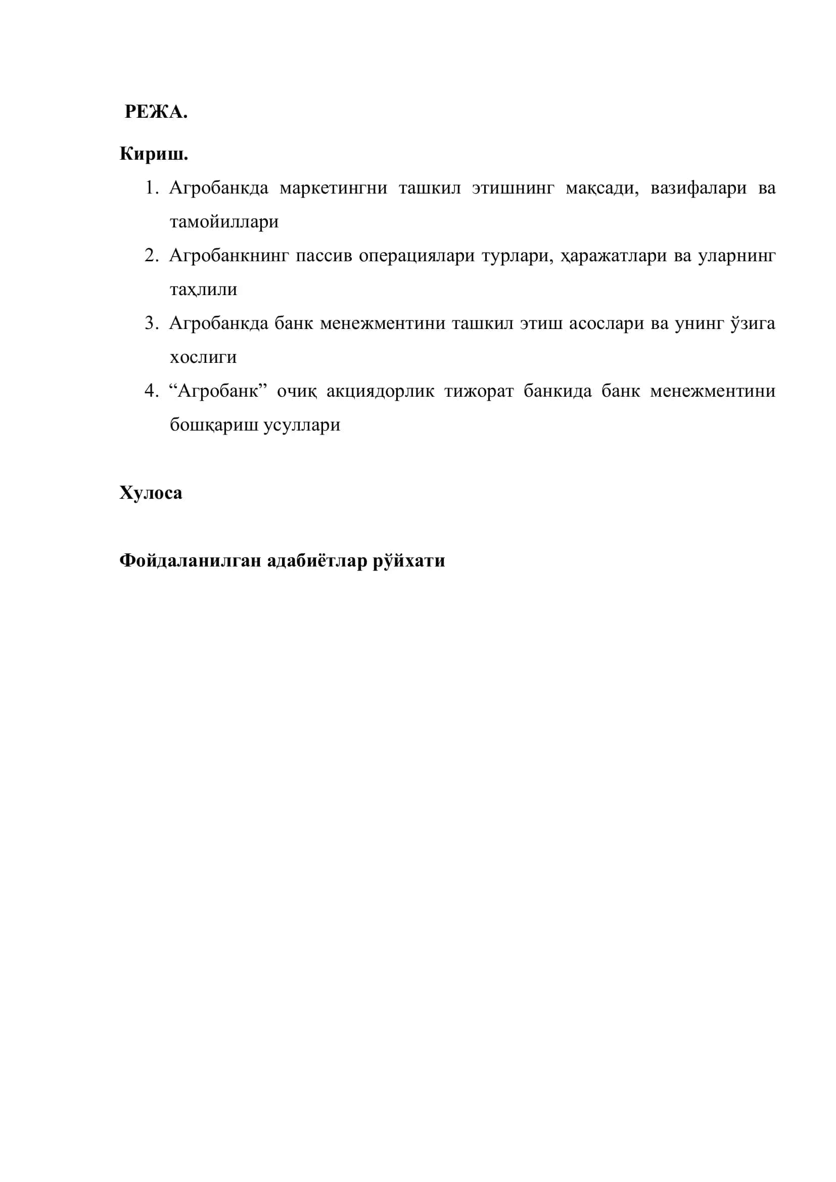 "Тижорат банклари пассив операцияларида ҳаражатларни қандай камайтириш мумкин?" 2