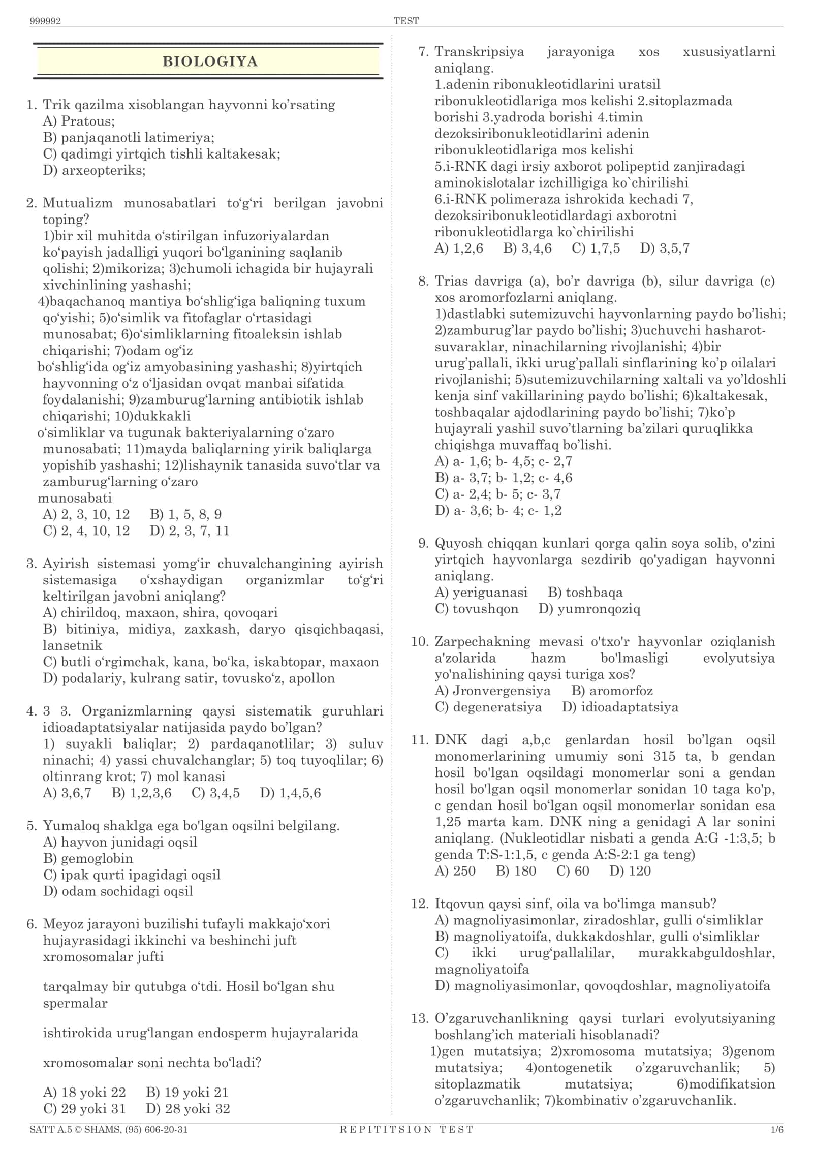REPITITSION DTM TEST 2
