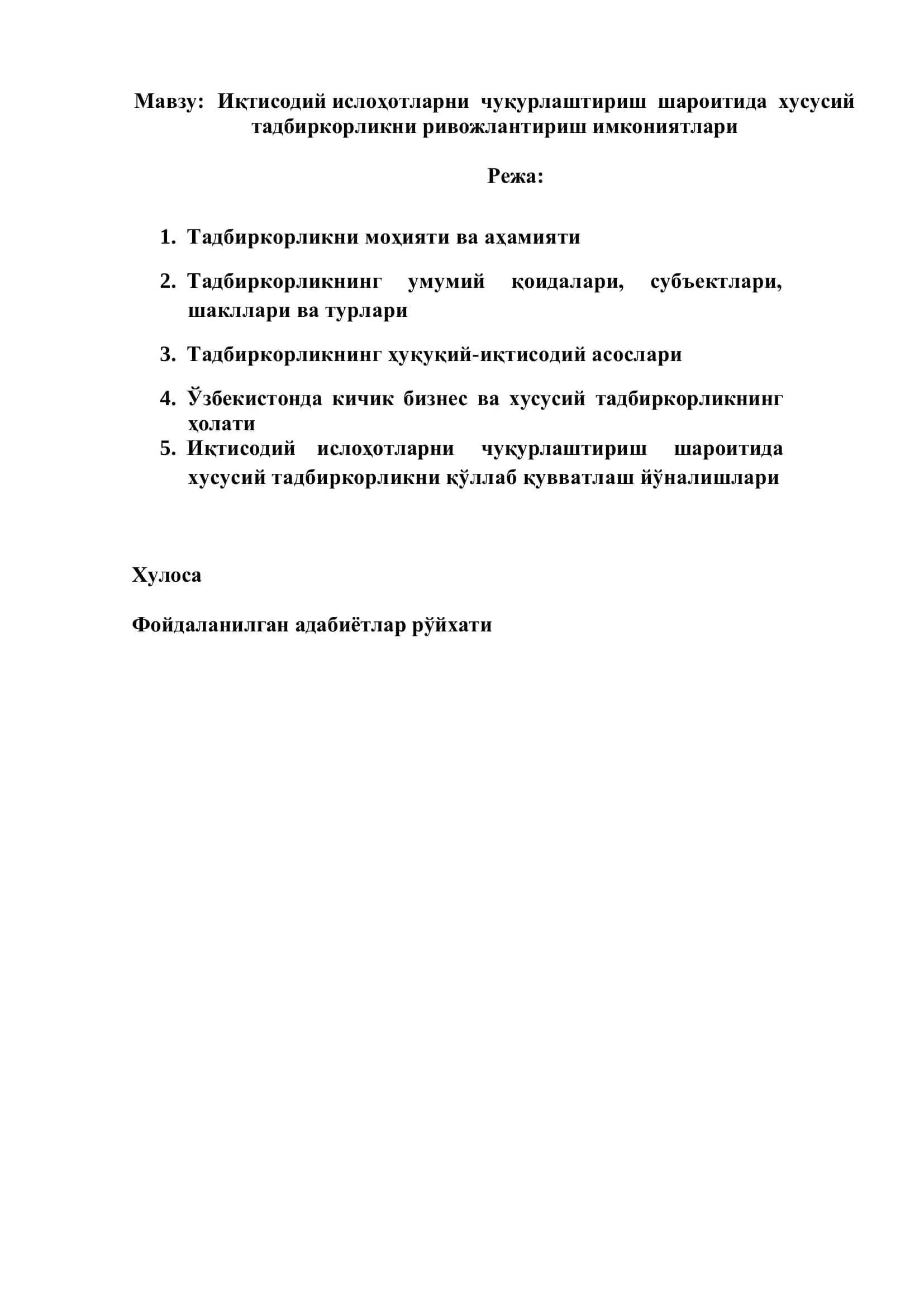 Иқтисодий ислoҳoтларни чуқурлаштириш шароитида хусусий тадбиркорликни ривожлантириш имкониятлари 2
