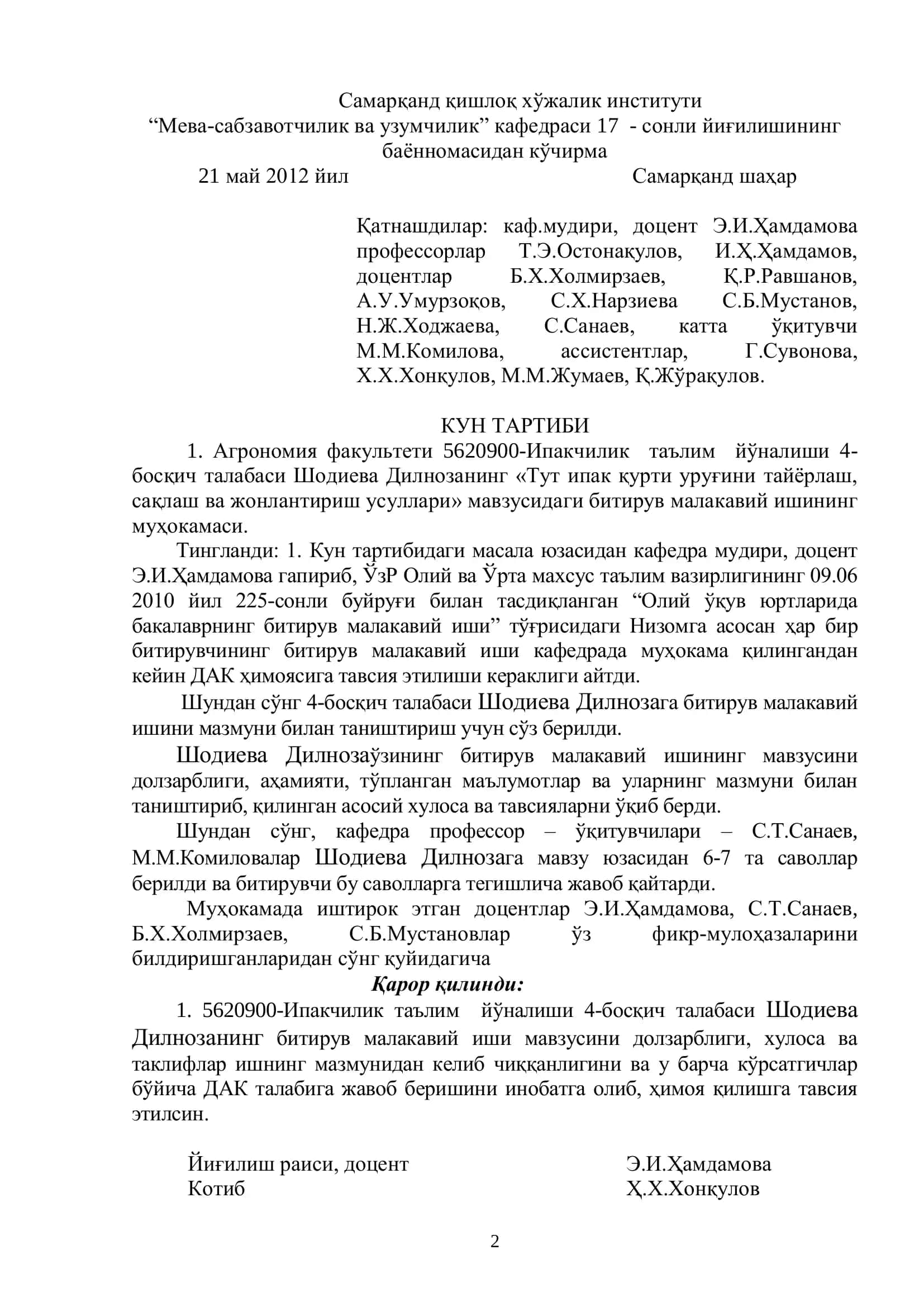 Ипакчилик таълим йўналиши битирувчи курс талабаси 2