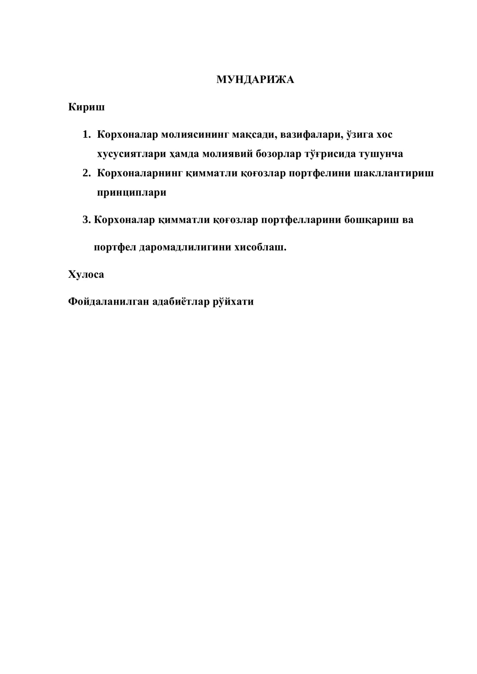 КОРХОНАЛАРНИНГ ҚИММАТЛИ ҚОҒОЗЛАР ПОРТФЕЛИНИ ШАКЛЛАНТИРИШ ПРИНЦИПЛАРИ ВА МЕЗОНЛАРИ 2
