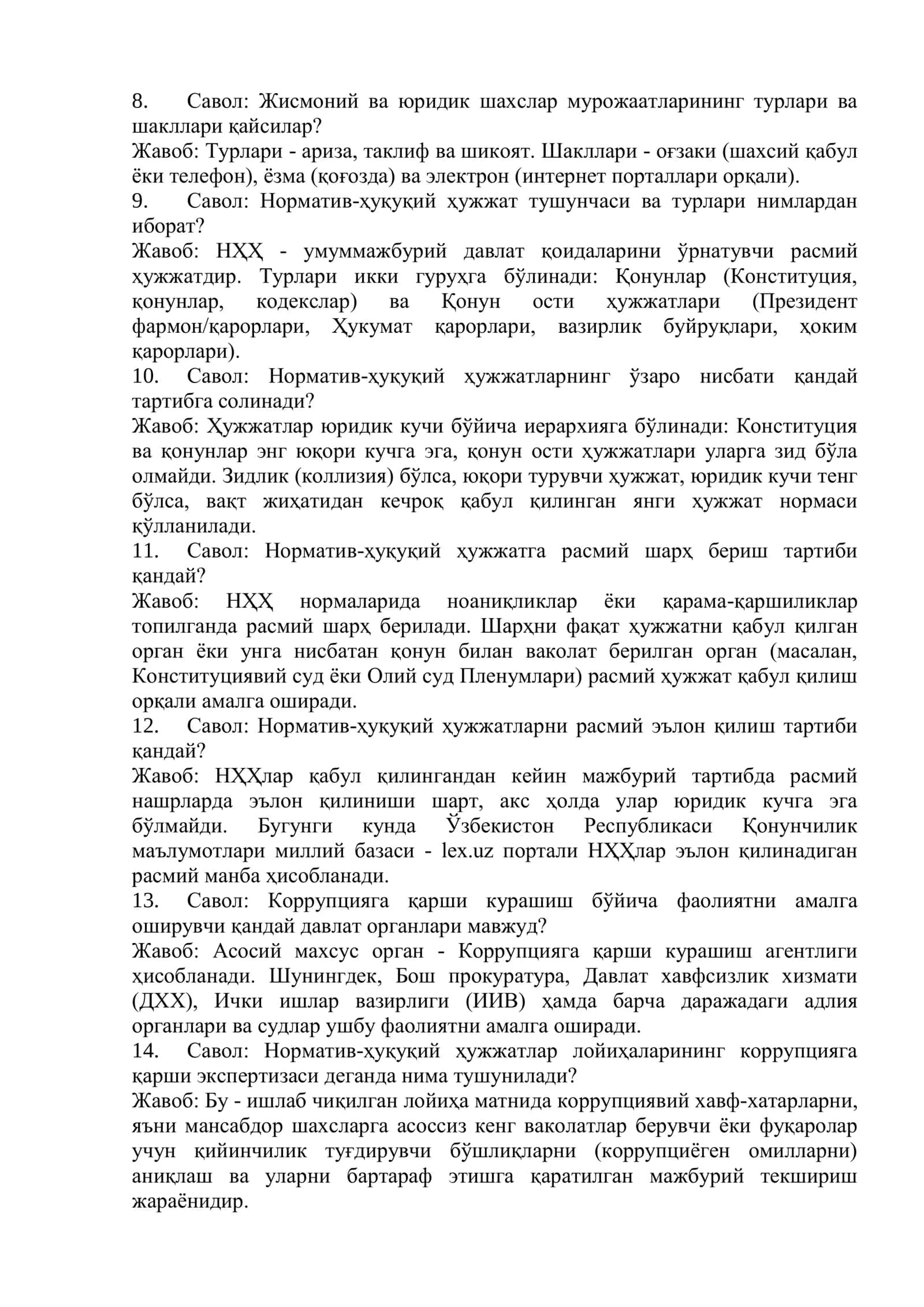 Юридик хизмат ходимлари вакант лавозимлари 2