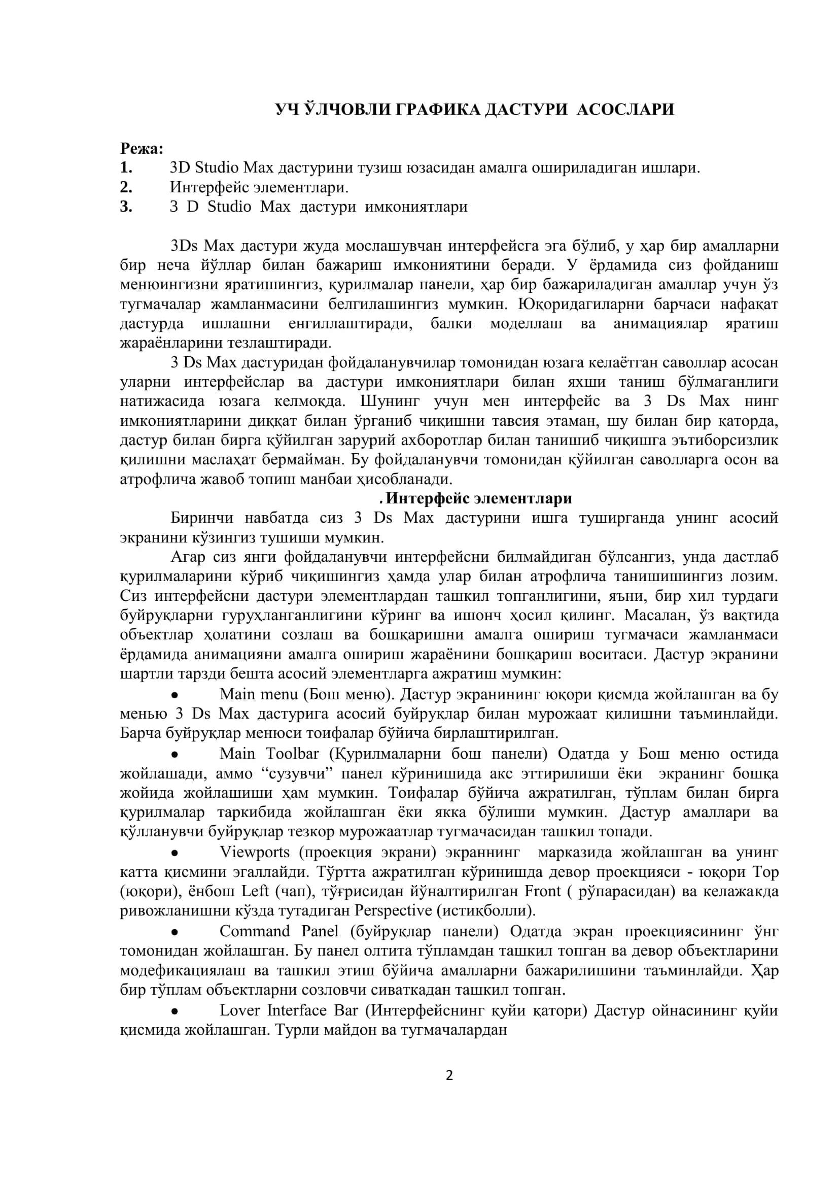 УЧ ЎЛЧОВЛИ ГРАФИКА ДАСТУРИ АСОСЛАРИ 2