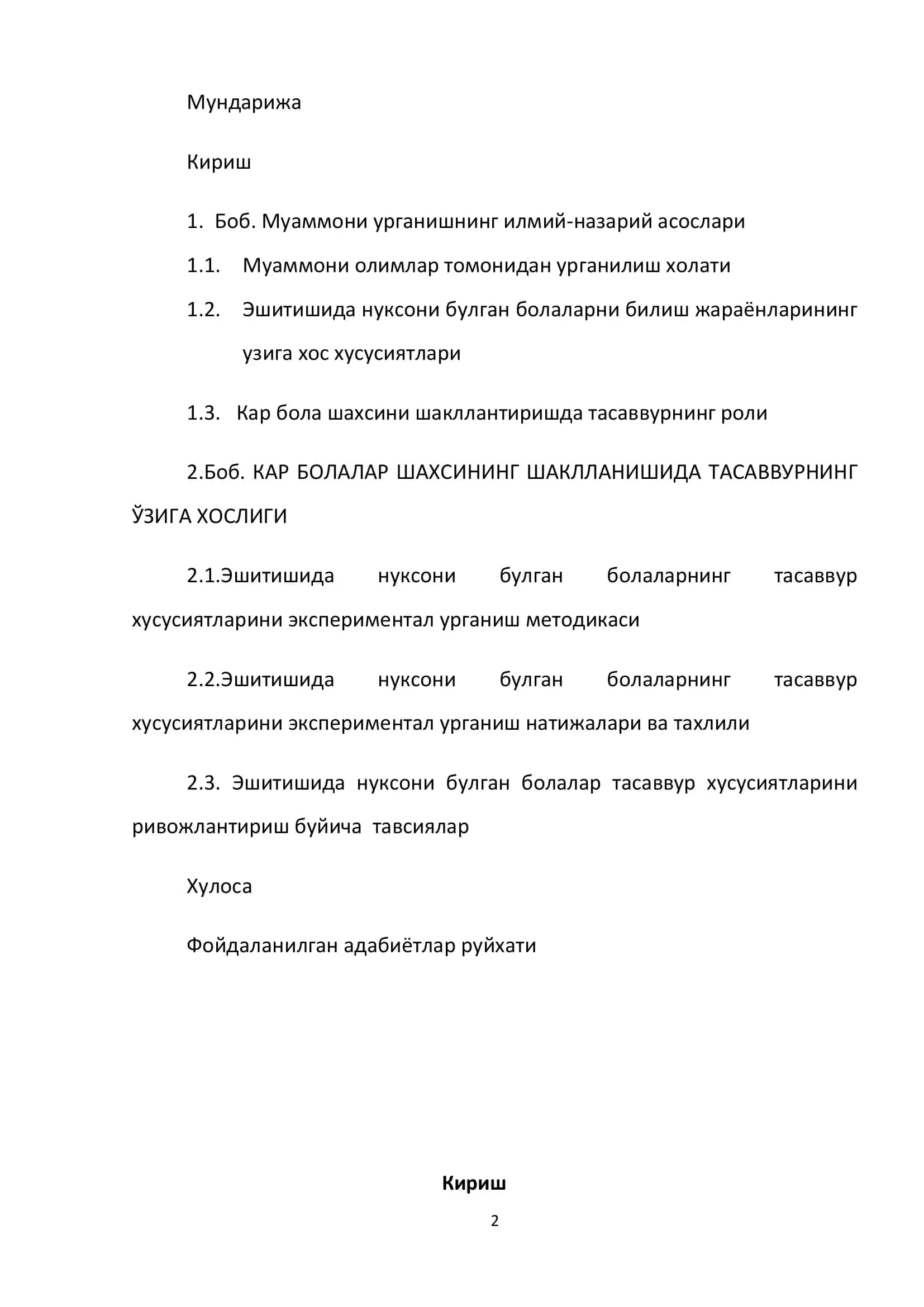 Мустақил Ўзбекистоннинг ижтимоий-сиёсий, иқтисодий-маданий хаётида амалга оширилаётган туб ислохотлар 2