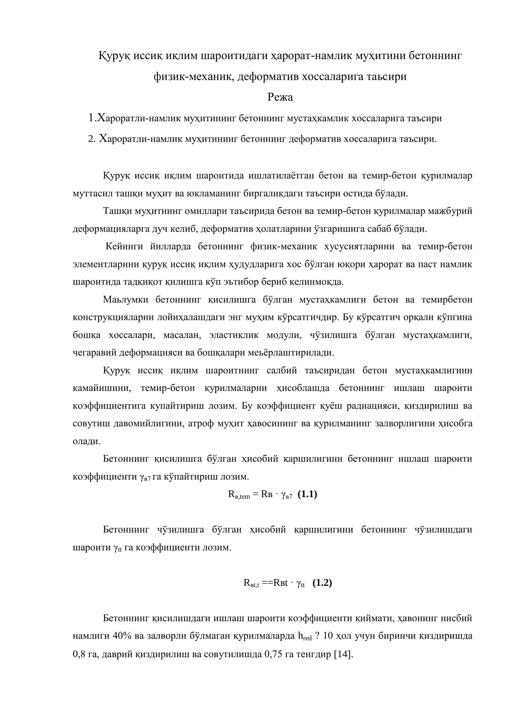 РЕФЕРАТ Б.Ш.Ризаев-қурилиш материаллари, буюмлари ва конструкцияларини ишлаб чиқариш кафедраси доценти 2