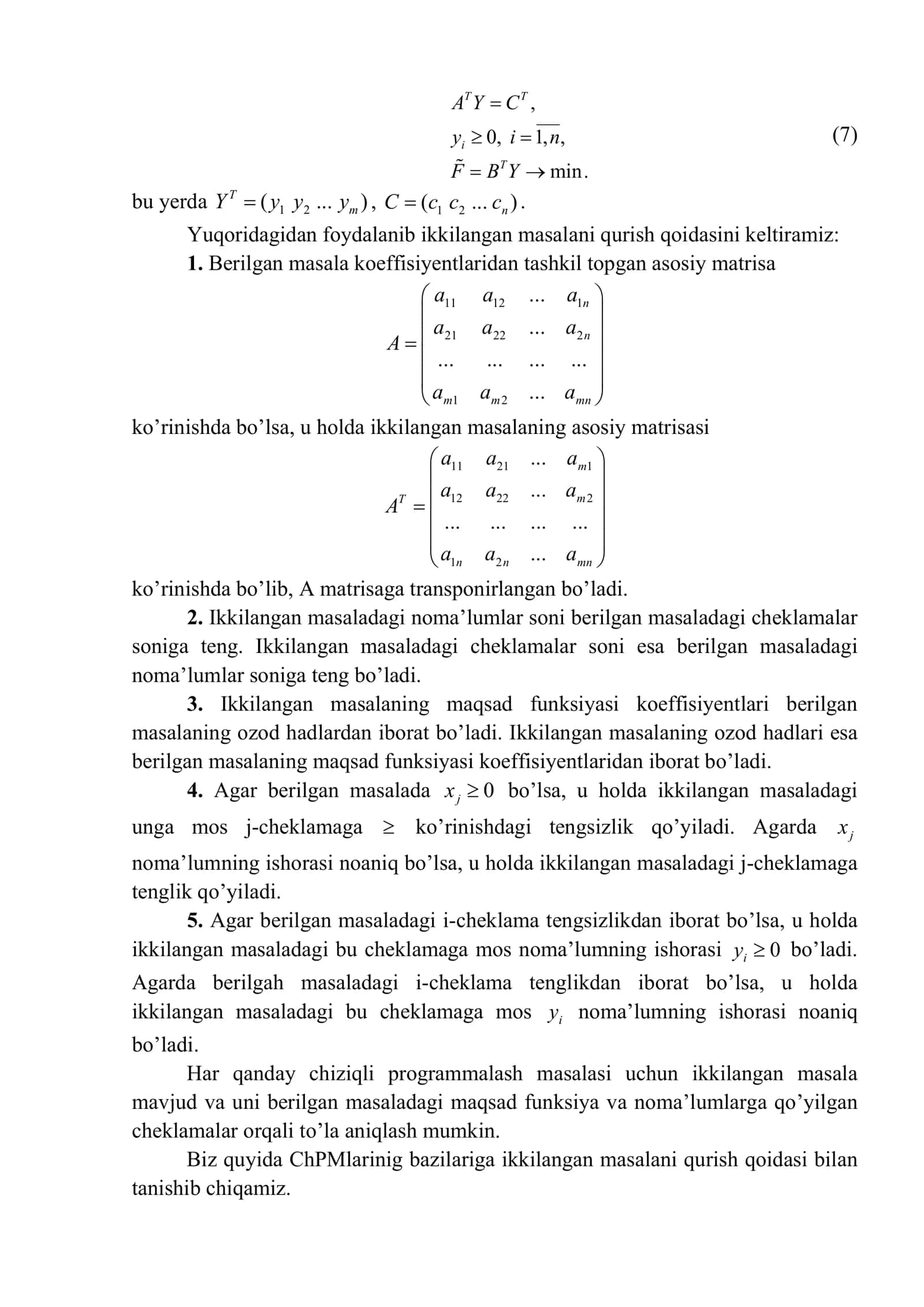 Chiziqli programmalashtirishda ikkilаnish nаzаriyasi 2