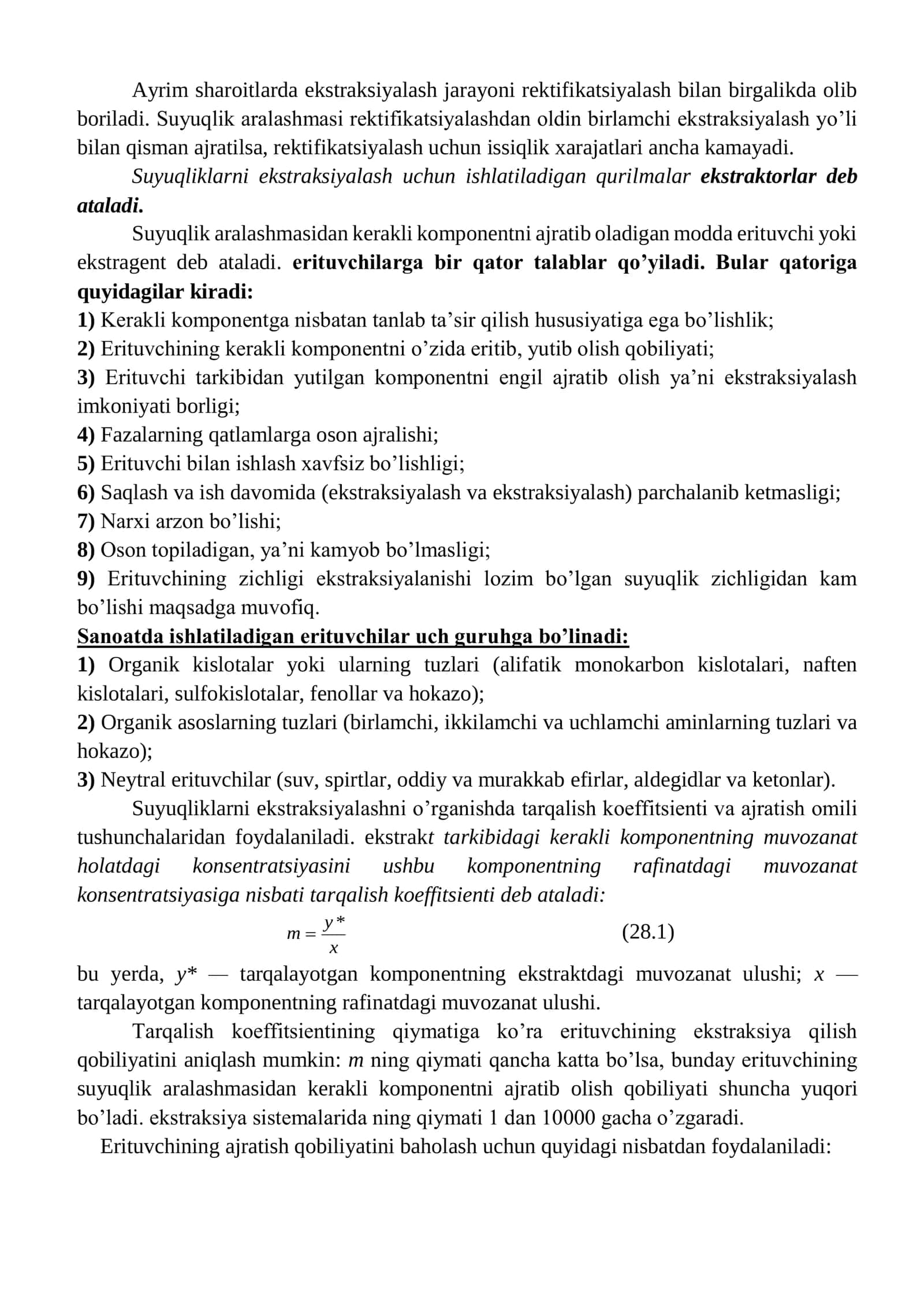 SUYUQLIKLARNI EKSTRAKSIYALASH 2