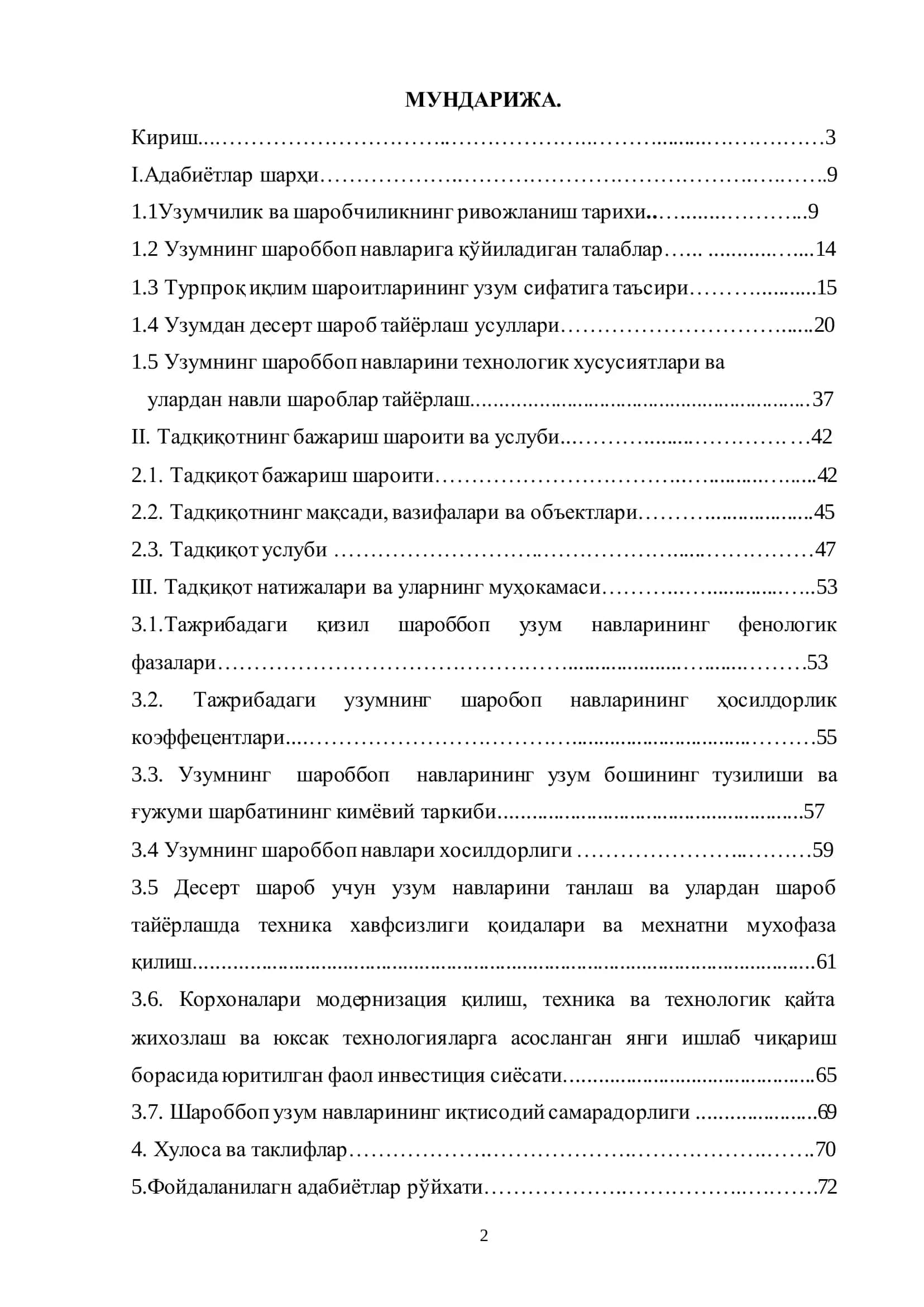"Десерт шароб учун узум навларини танлаш ва улардан шароб тайёрлаш технологияси" 2