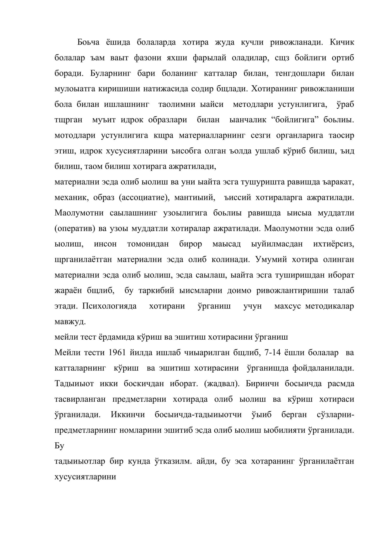 Хотирани урганиш учун методикалар мейли тест ёрдамида кўриш ва эшитиш хотирасини ўрганиш. Товушлар эслаб колиш учун ўтказиладиган синовлар бевосита эсда колиш методикаси 2
