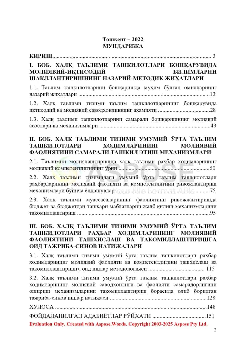 UMUMIY O‘RTA TA’LIM TASHKILOTLARI DIREKTORLARINING MOLIYAVIY FAOLIYATINI TAKOMILLASHTIRISH 2