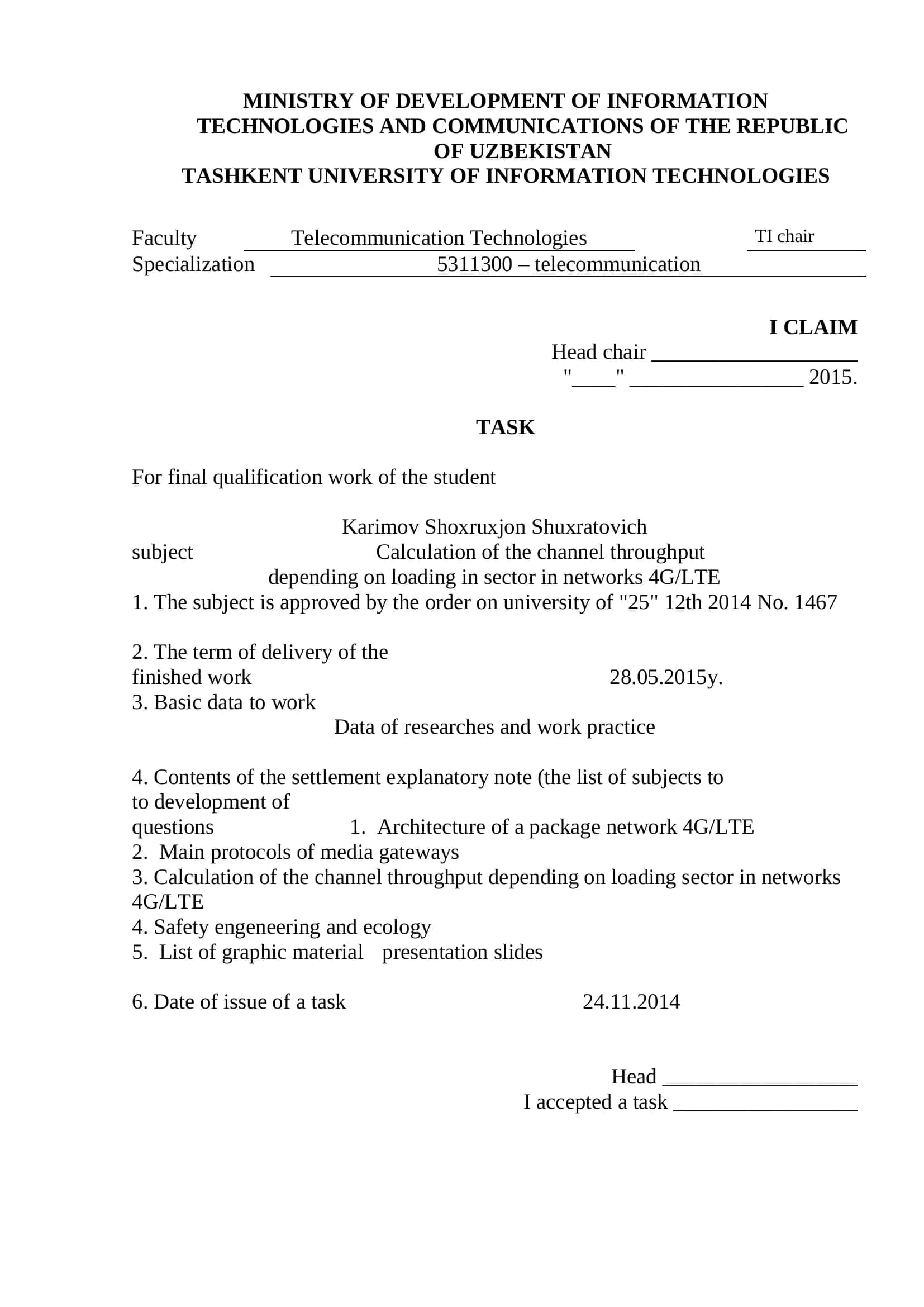 CALCULATION OF THE CHANNEL THROUGHPUT DEPENDING ON LOADING IN SECTOR IN NETWORKS 4G/LTE 2