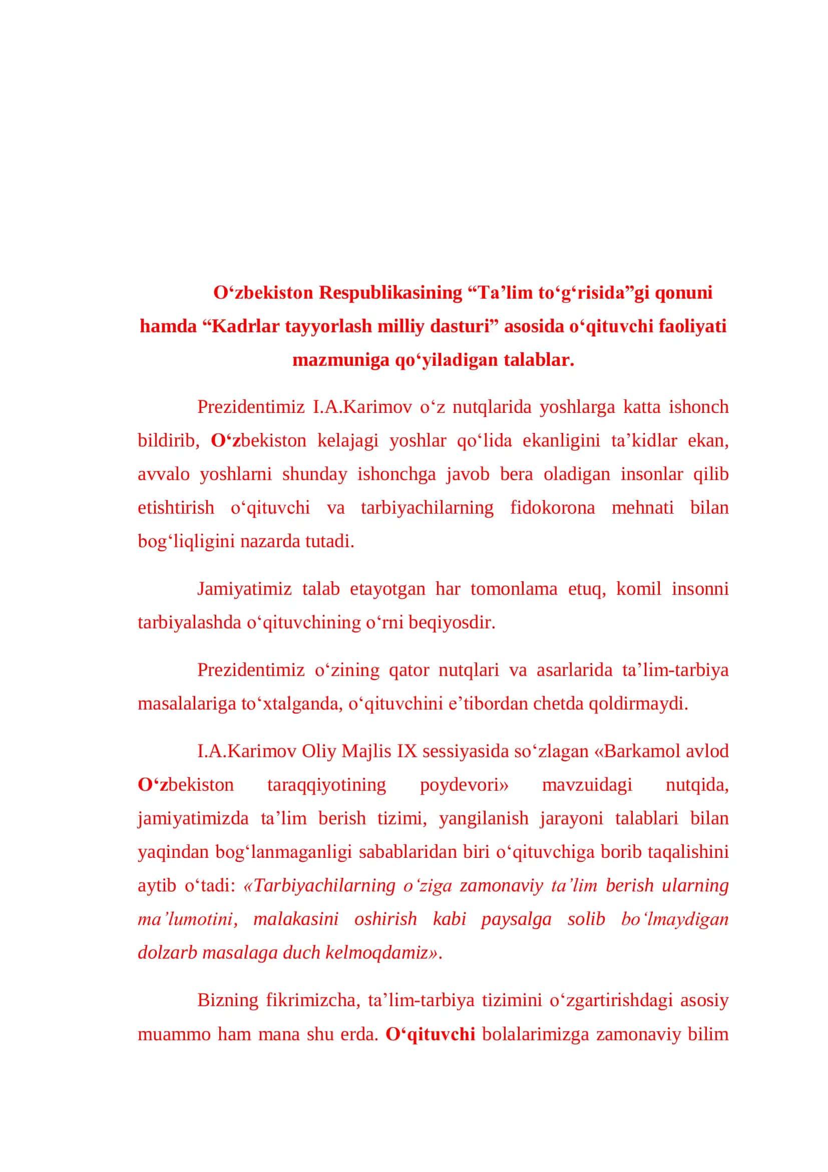 PEDAGOGIK MAXORAT, UNING ASOSIY ELEMENTLARI 2