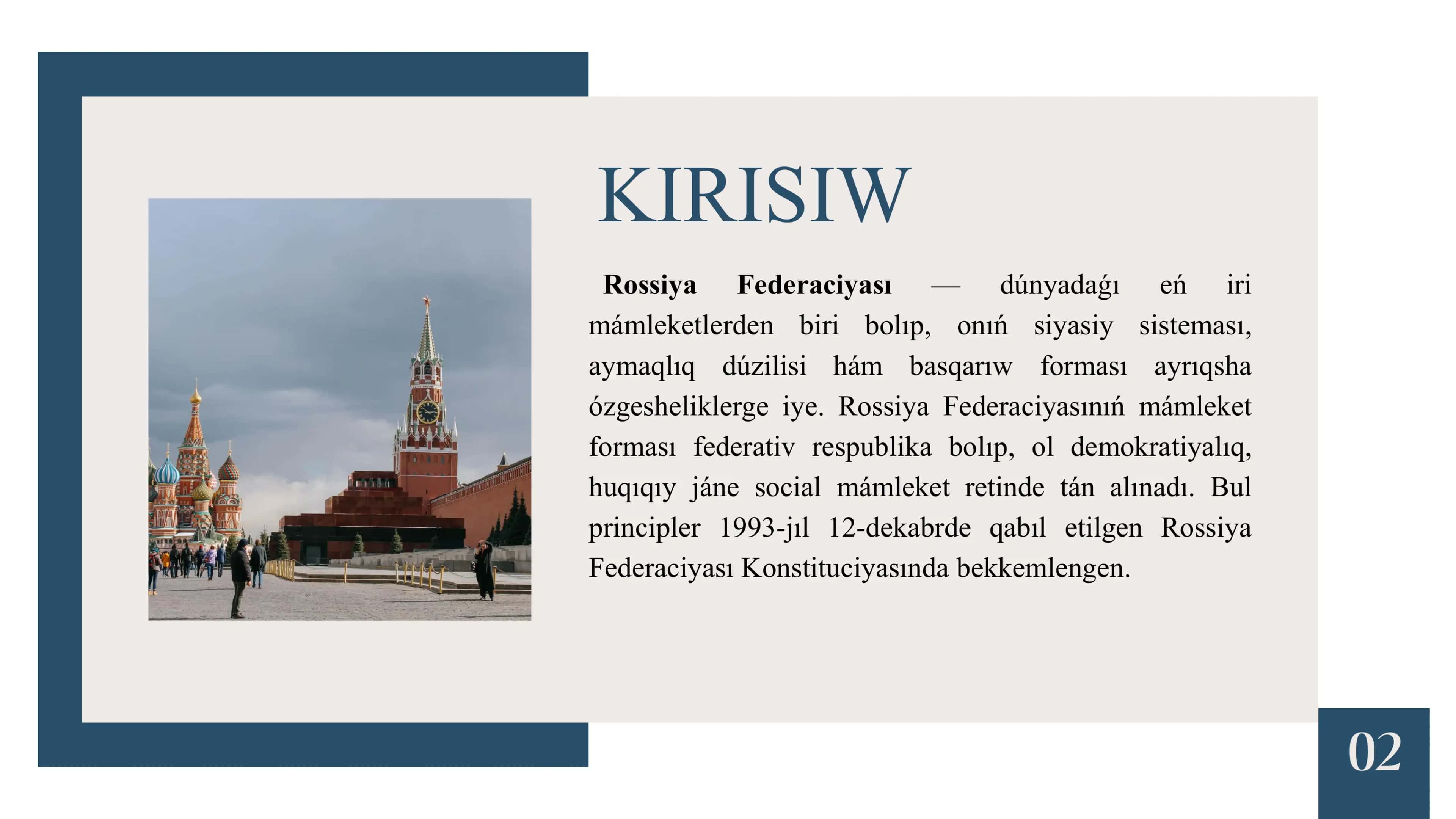 Rossiya Federatsiyasınıń mámleket formaları 2