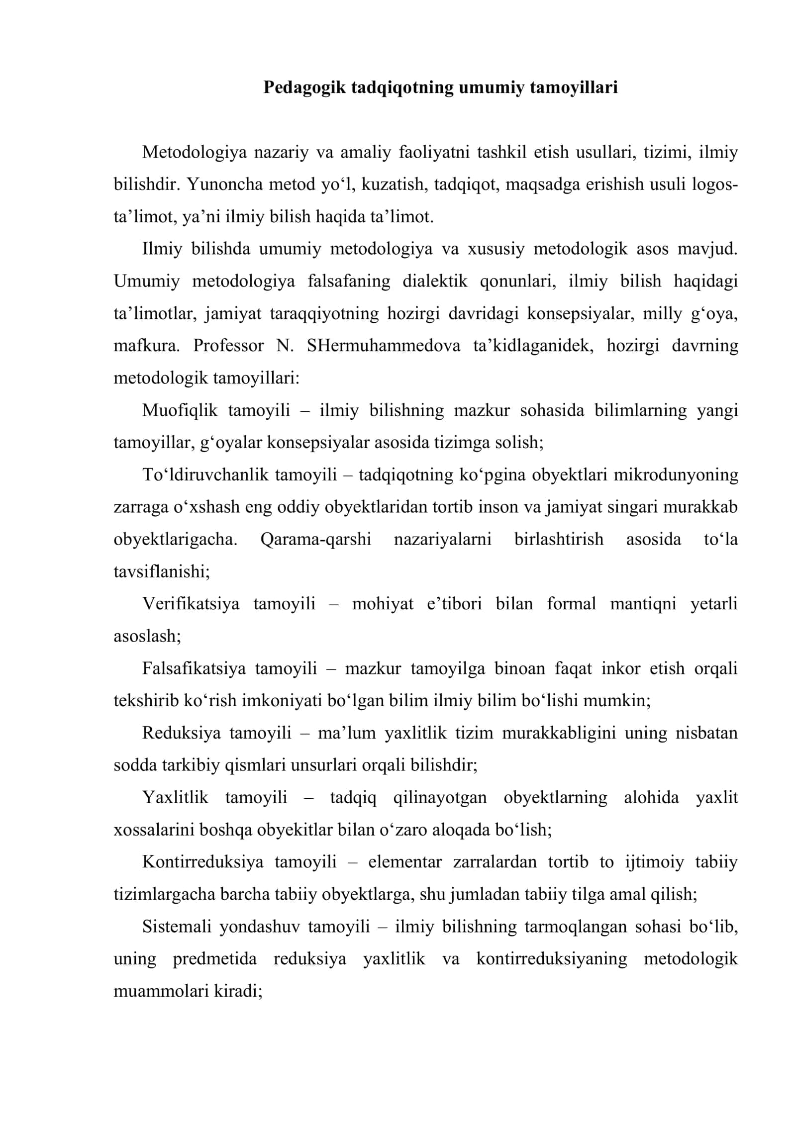 Pedagogik tadqiqotning metodologik tamoyillari 2