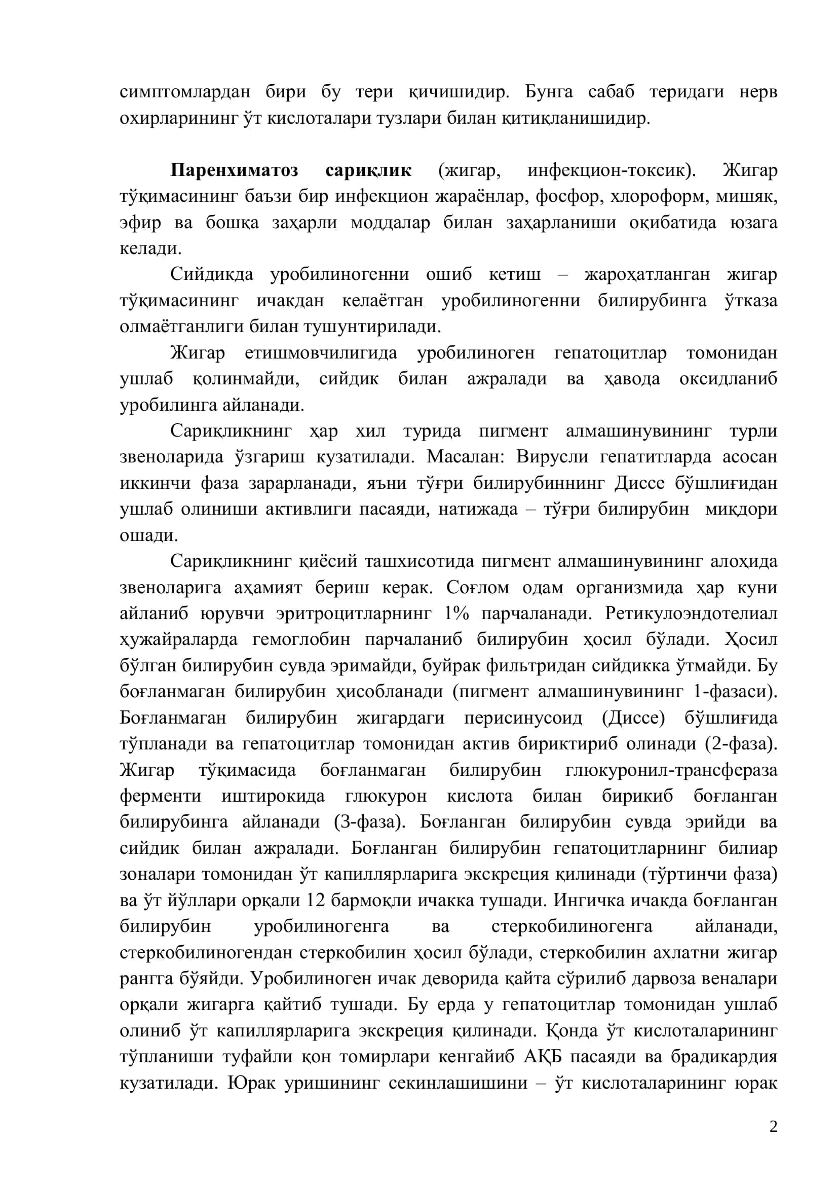 Sariqlik sindromi 2