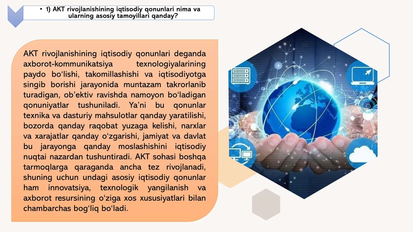 AKT rivojlanishining iqtisodiy qonunlari 2