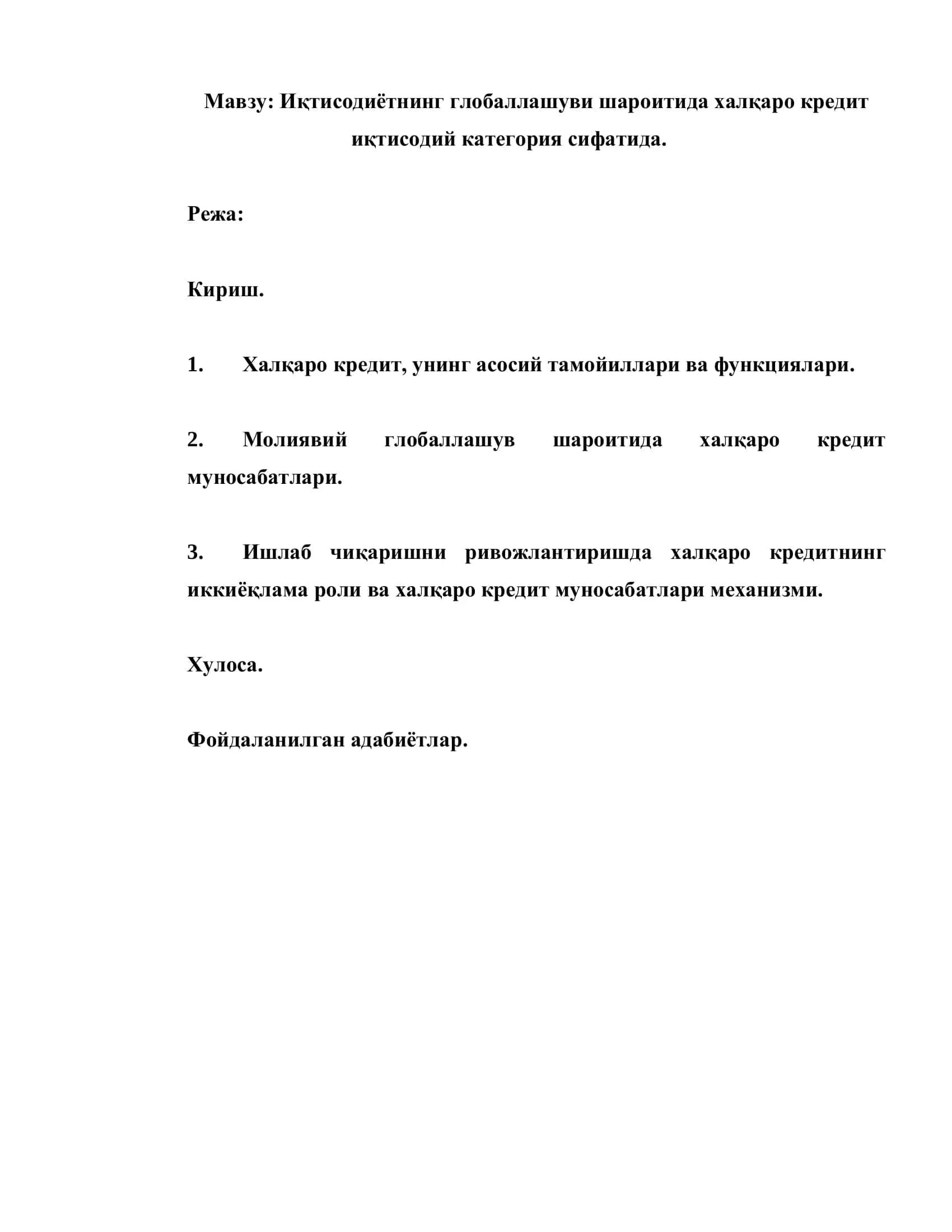 Иқтисодиётнинг глобаллашуви шароитида халқаро кредит иқтисодий категория сифатида 2
