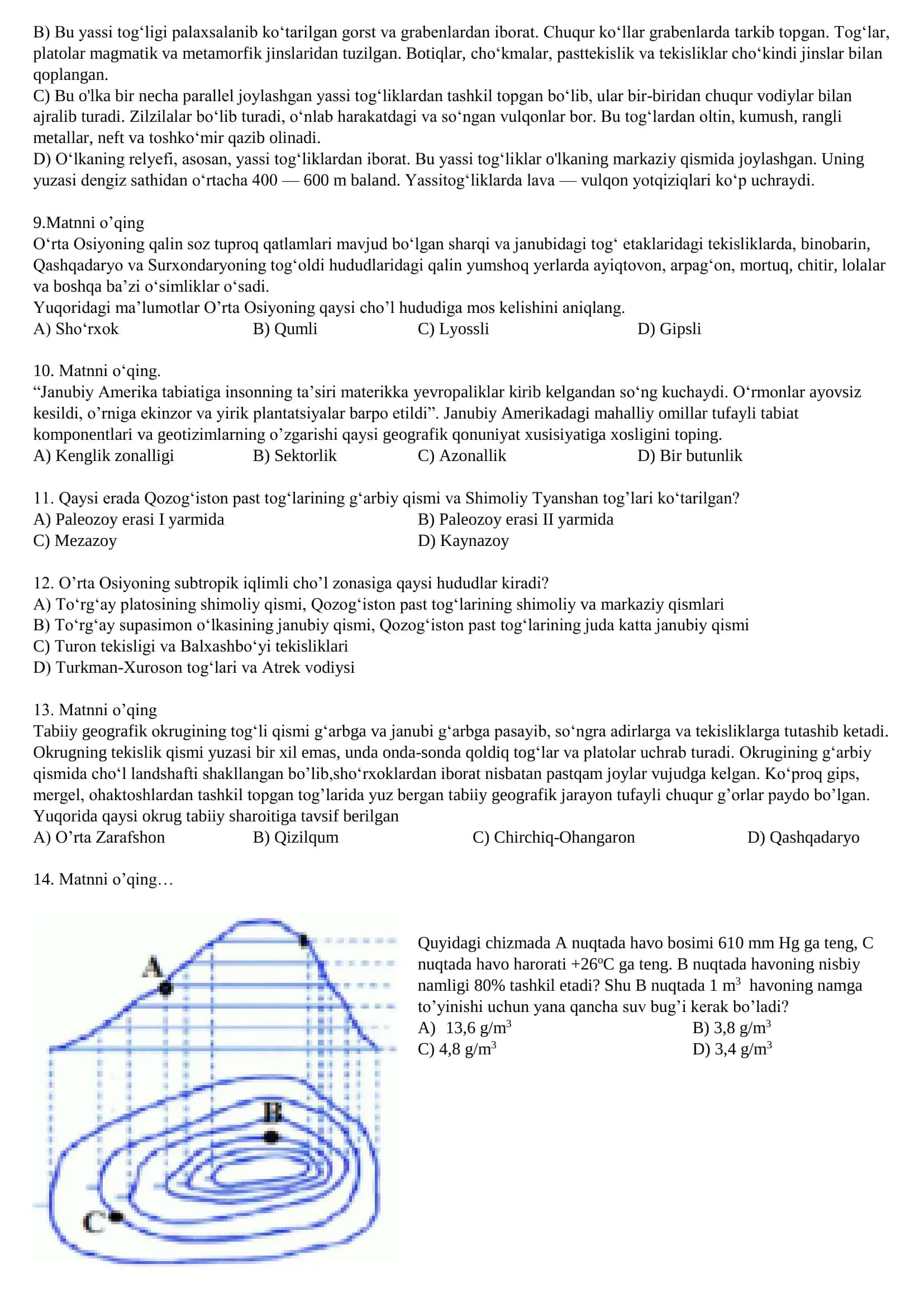 Geografiya fanidan namunaviy test topshiriqlari 2