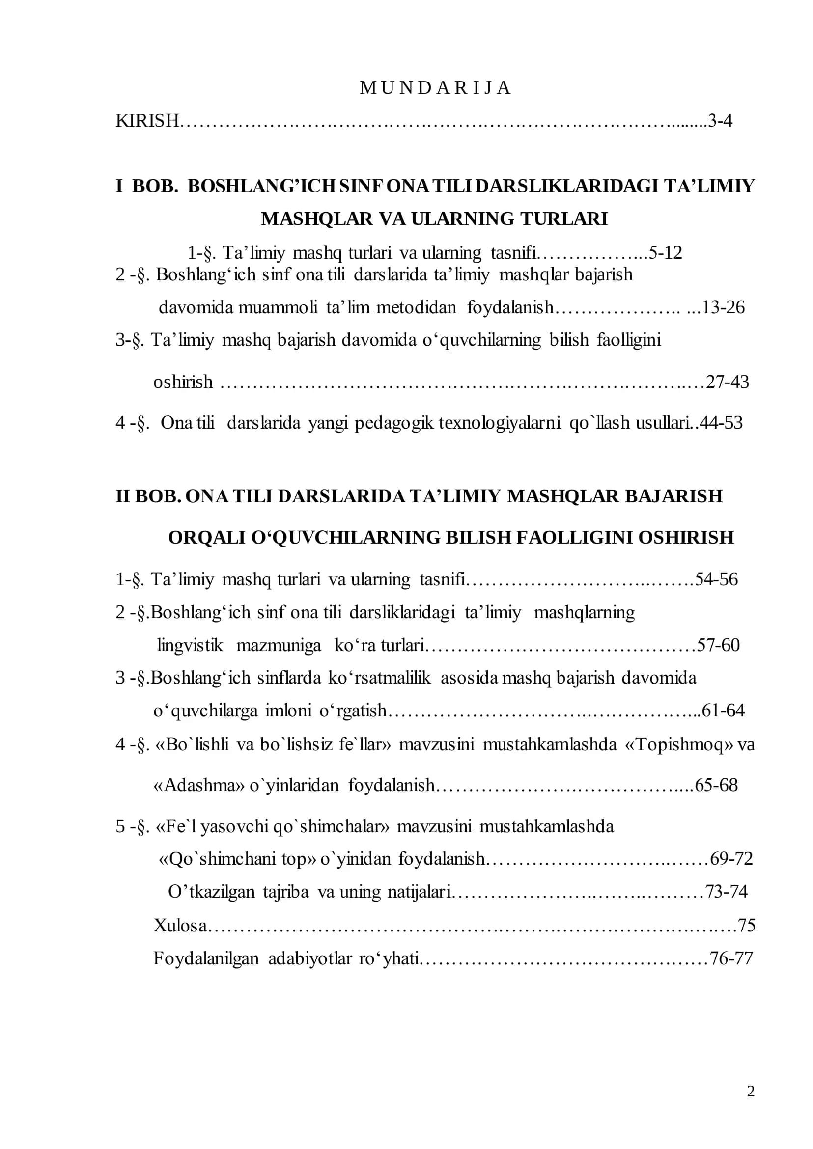 Boshlang’ich sinflarda fe’l so’z turkumini o’rgatishda ta’limiy mashqlardan foydalanish 2