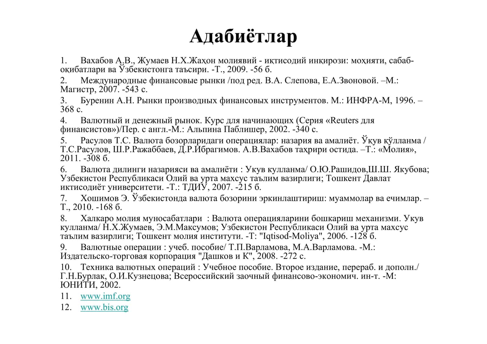 Валюта бозорларидаги операциялар: назария ва амалиёт 2