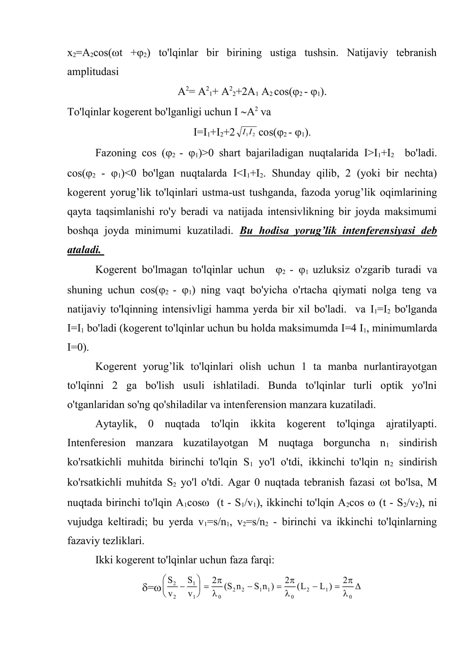 Yorug’lik nurlarining monoxromatliligi va kogerentligi. Yorug’lik intenferensiyasi 2