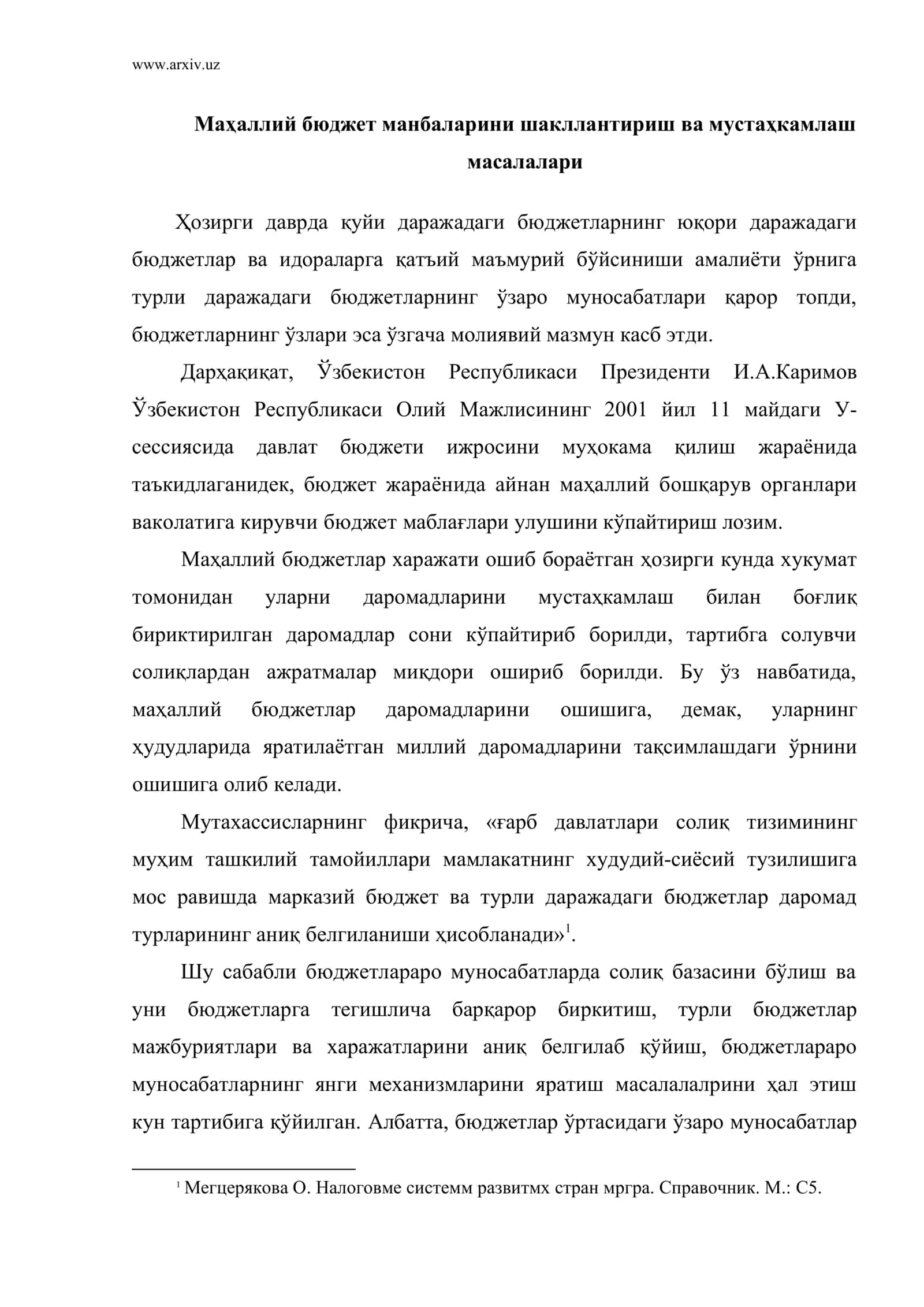 Маҳаллий бюджет манбаларини шакллантириш ва мустаҳкамлаш масалалари 2