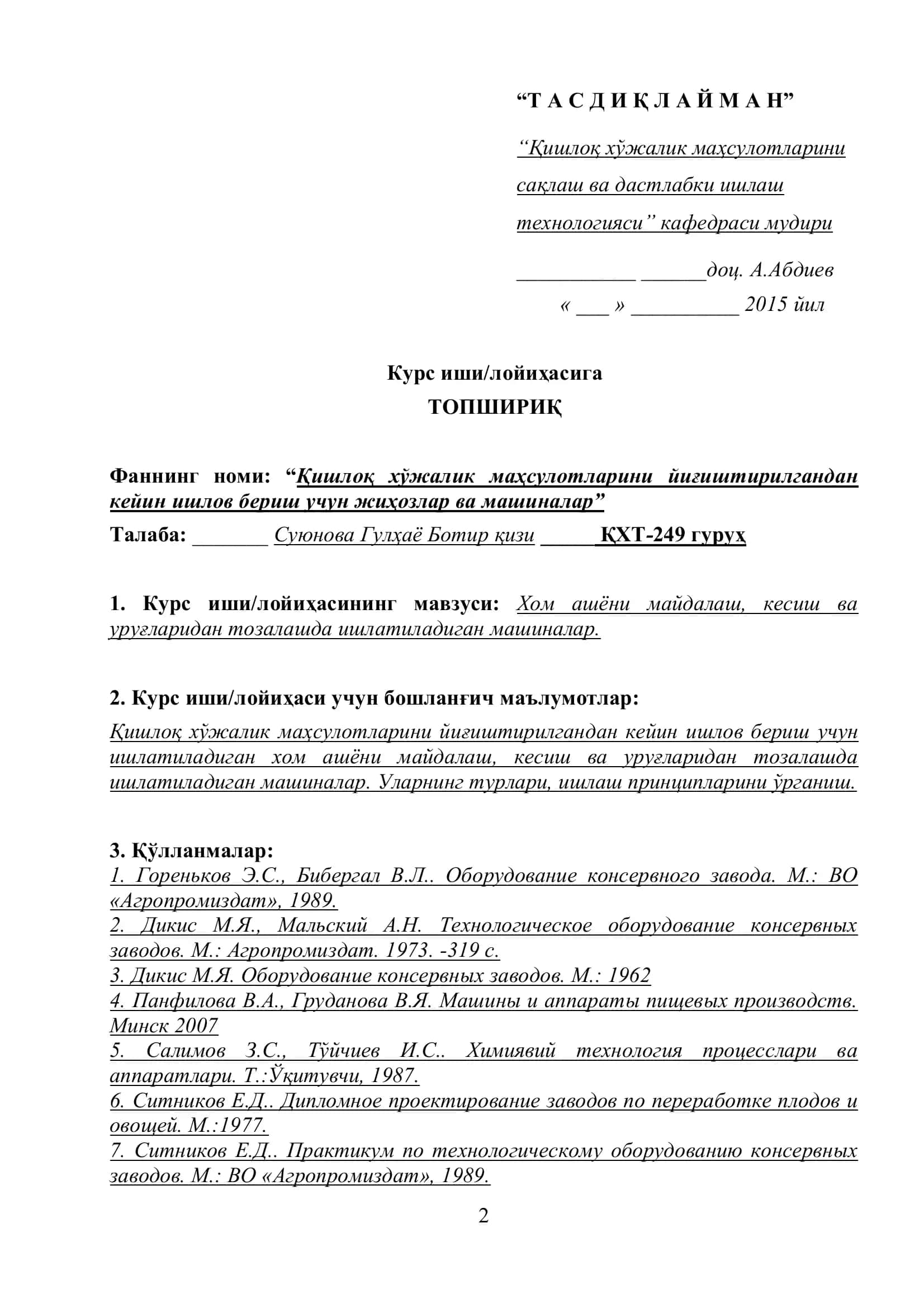 Хом ашёни майдалаш, кесиш ва уруғларидан тозалашда ишлатиладиган машиналар 2
