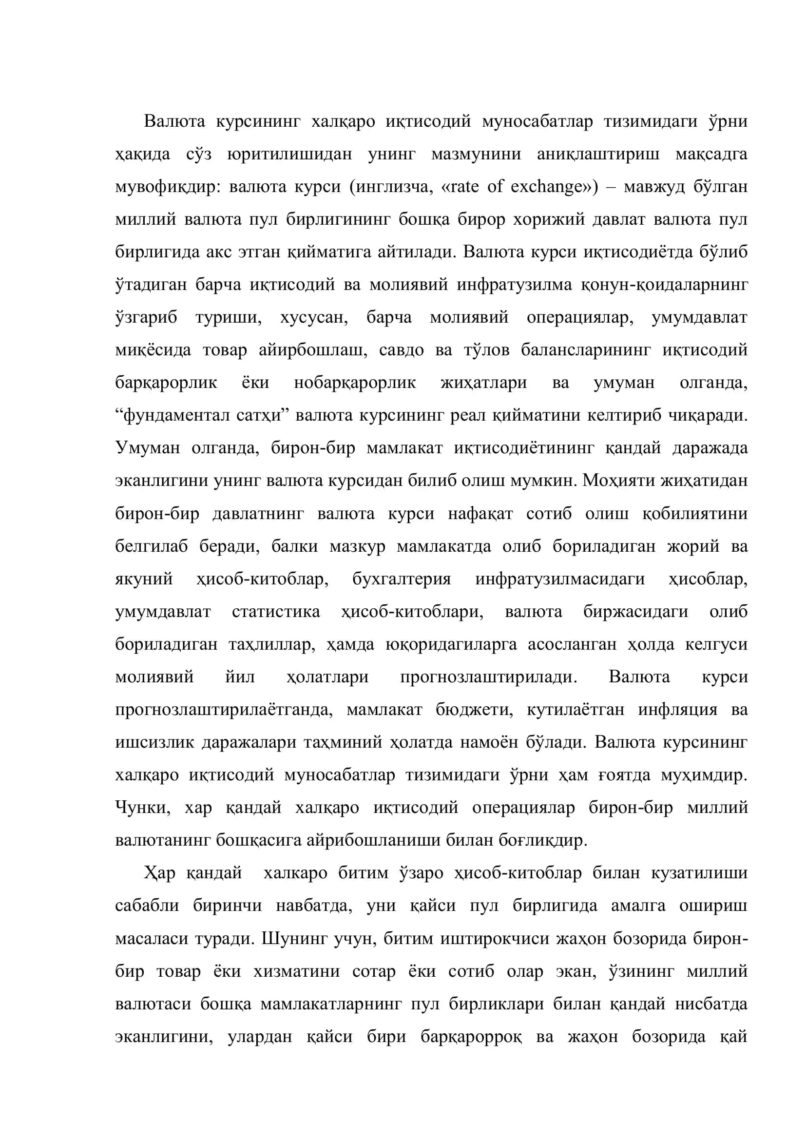 Валюта курси ва унга таъсир этувчи омиллар 2