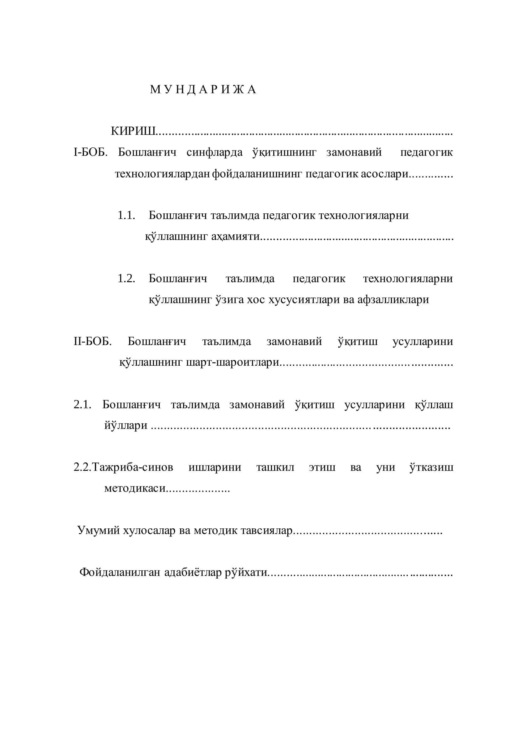 Бошланғич синфларда ўқитишнинг замонавий педагогик технологиялардан фойдаланишнинг авзалликлари 2