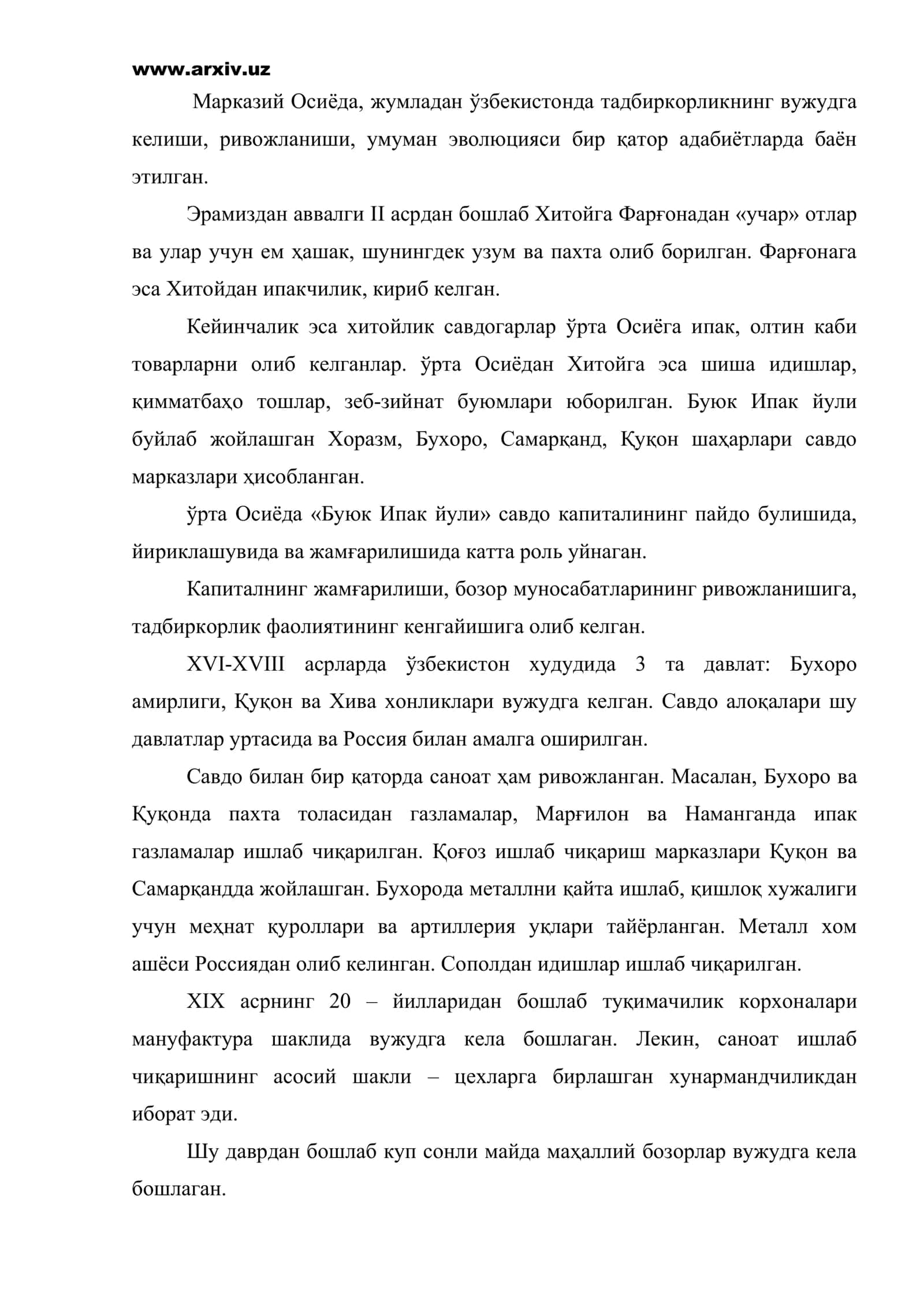 Ўзбекистонда тадбиркорликни ривожлантириш тарихидан 2