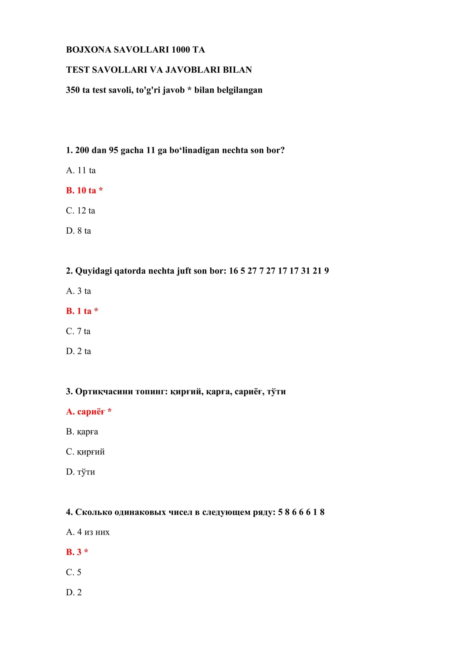 BOJXONA SAVOLLARI 1000 TA TEST SAVOLLARI VA JAVOBLARI BILAN 2