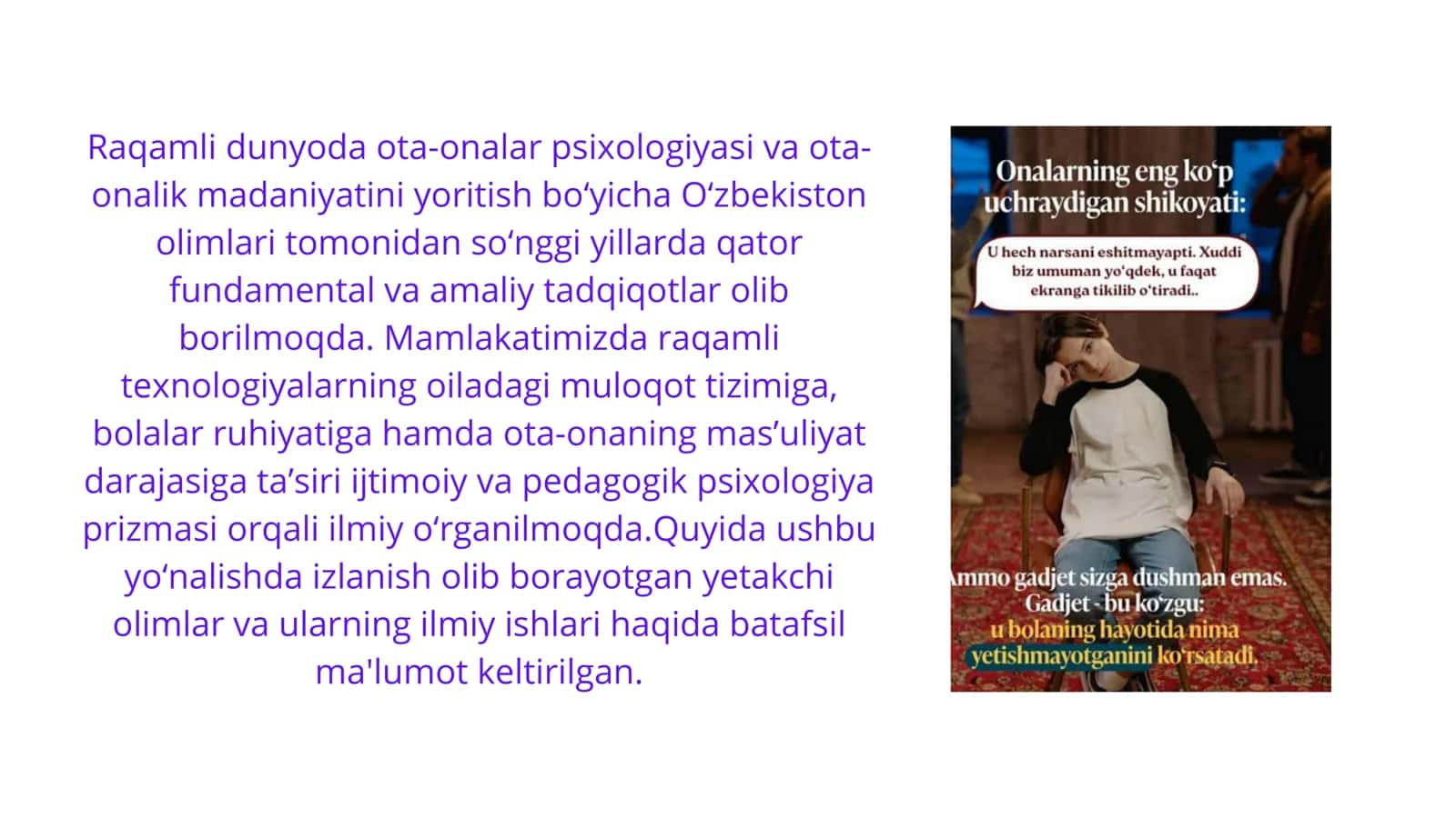 Taqamli dunyoda ota-ona psixoterapiyasi masalalari 2