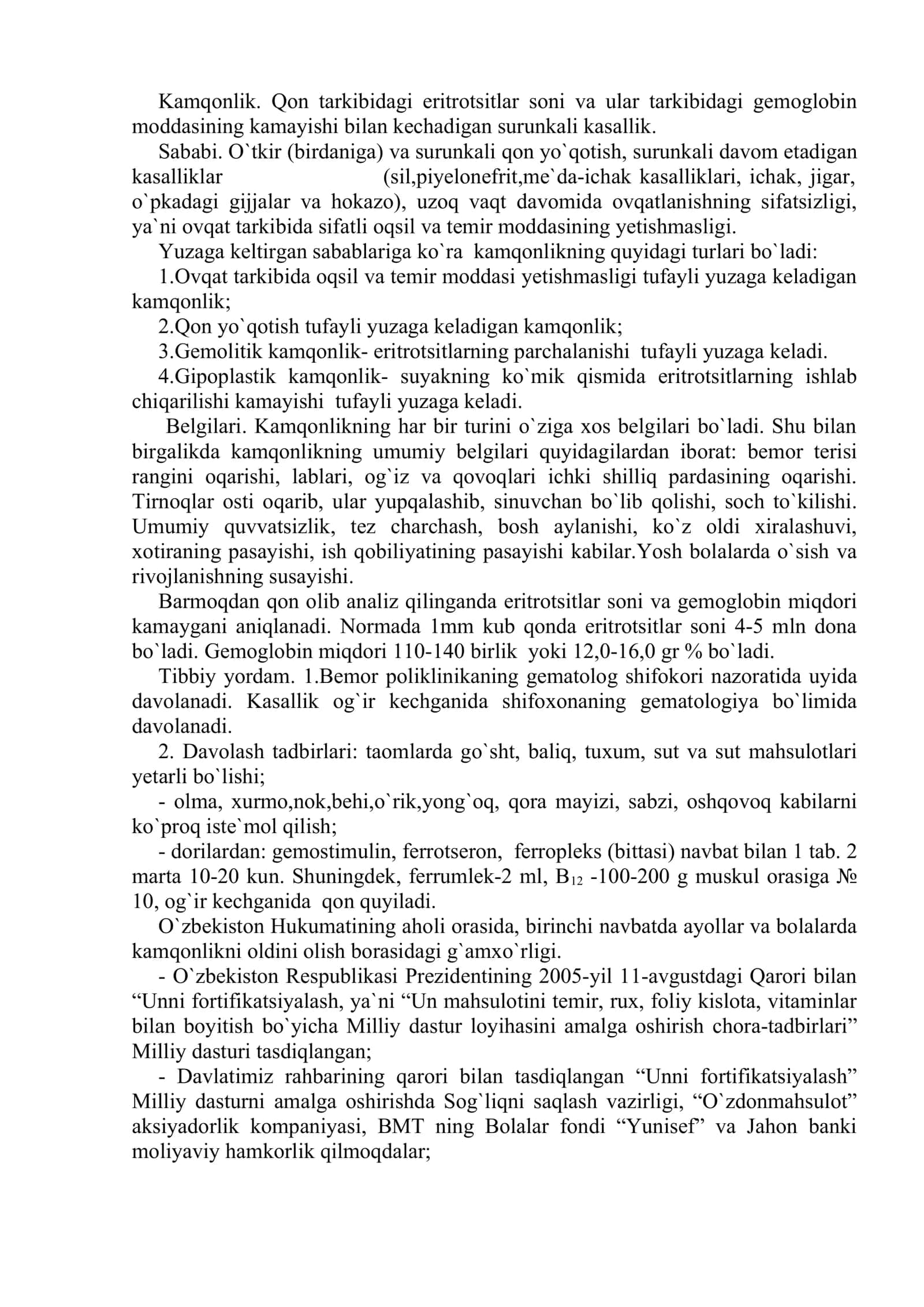 KAMQONLIK. GEMORRAGIK DIATEZLAR 2