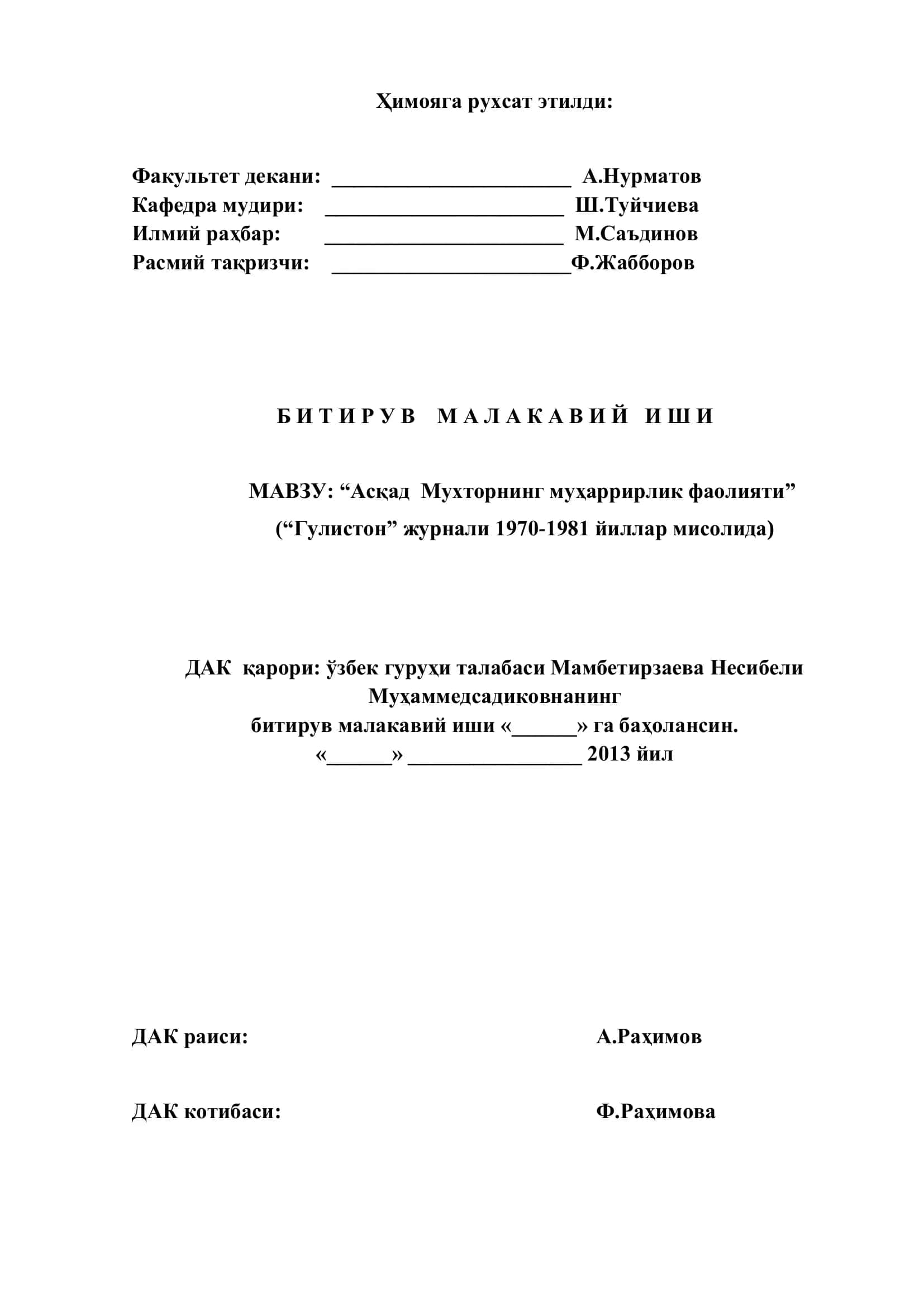 Асқад Мухторнинг муҳаррирлик фаолияти 2