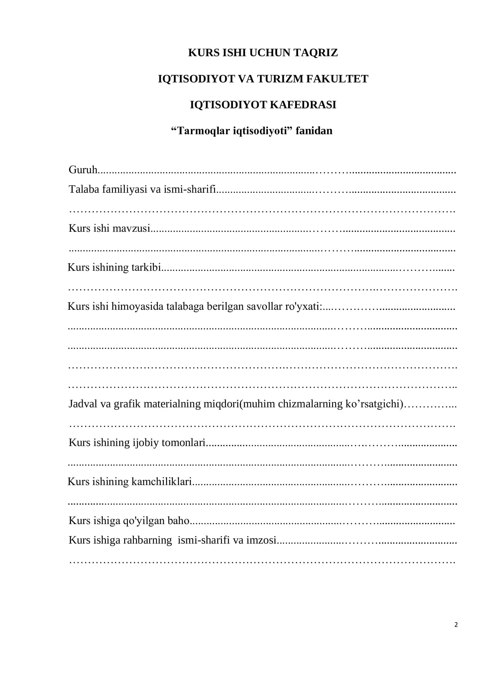 Tarmoqlar iqtisodiyoti fanidan Kurs ishi 2