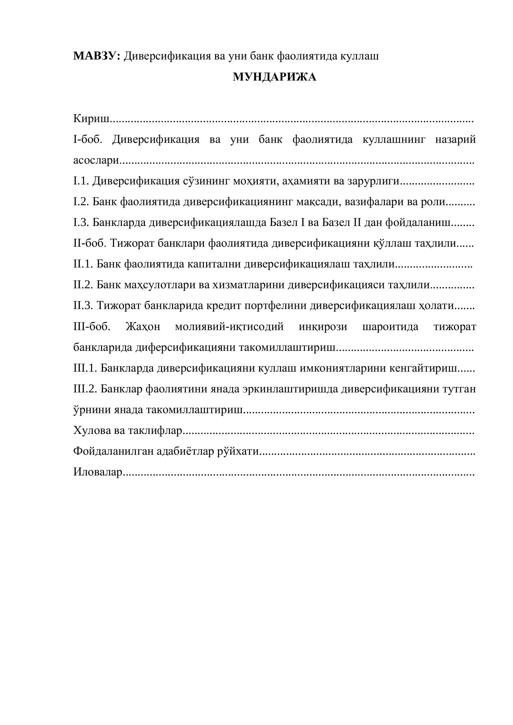 MAВЗУ: Диверсификация ва уни банк фаолиятида куллаш 2