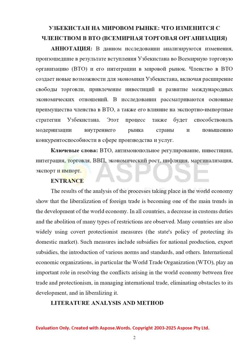 Uzbekistan in the Global Market: What Will Change Through Membership in the WTO (World Trade Organization) 2