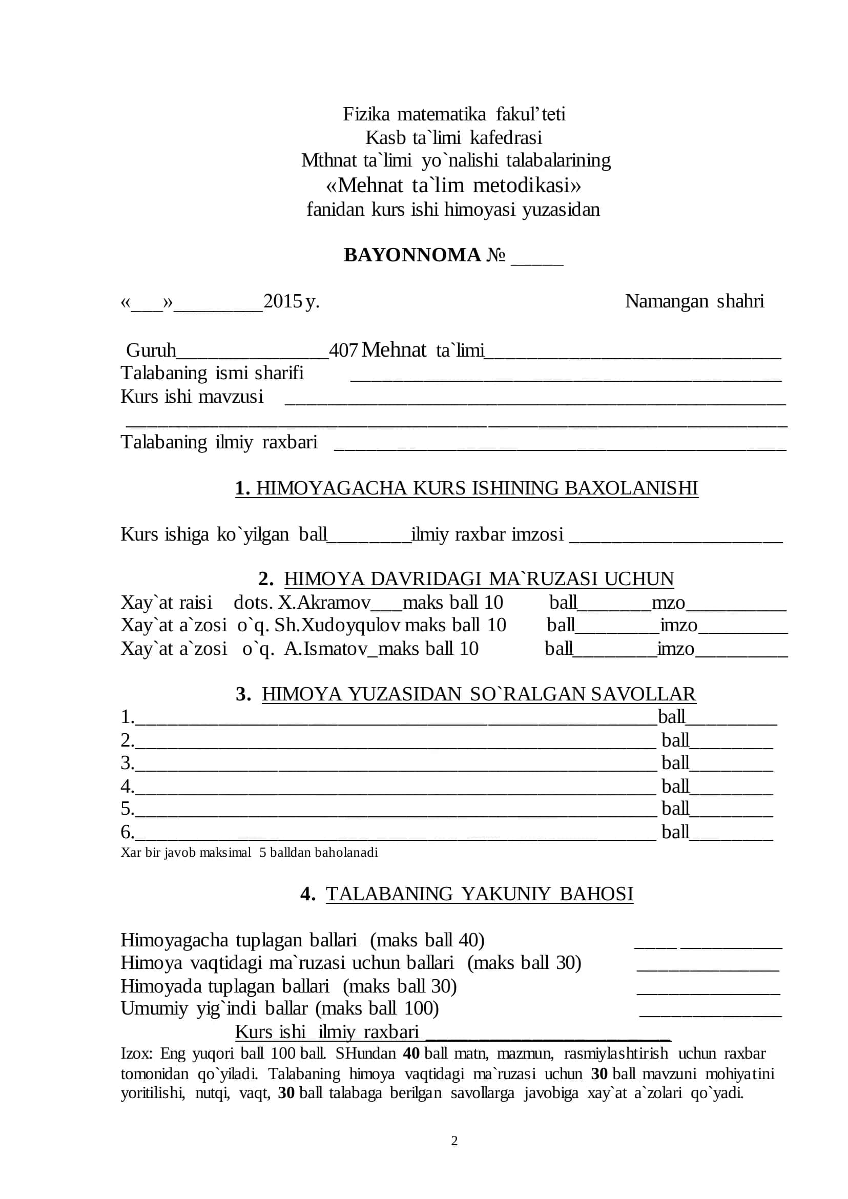 “9-sinfda kasb tanlashga yo`llash bo`limga oid darslarni tashkil etish.” 2