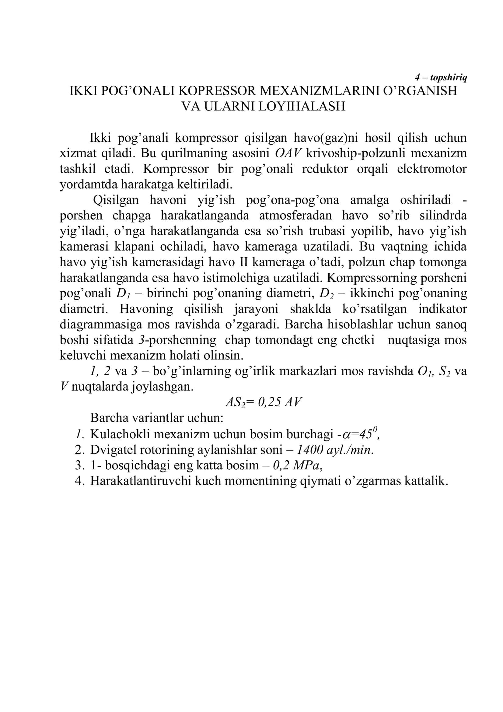 IKKI POG’ONALI KOPRESSOR MEXANIZMLARINI O’RGANISH VA ULARNI LOYIHALASH 2