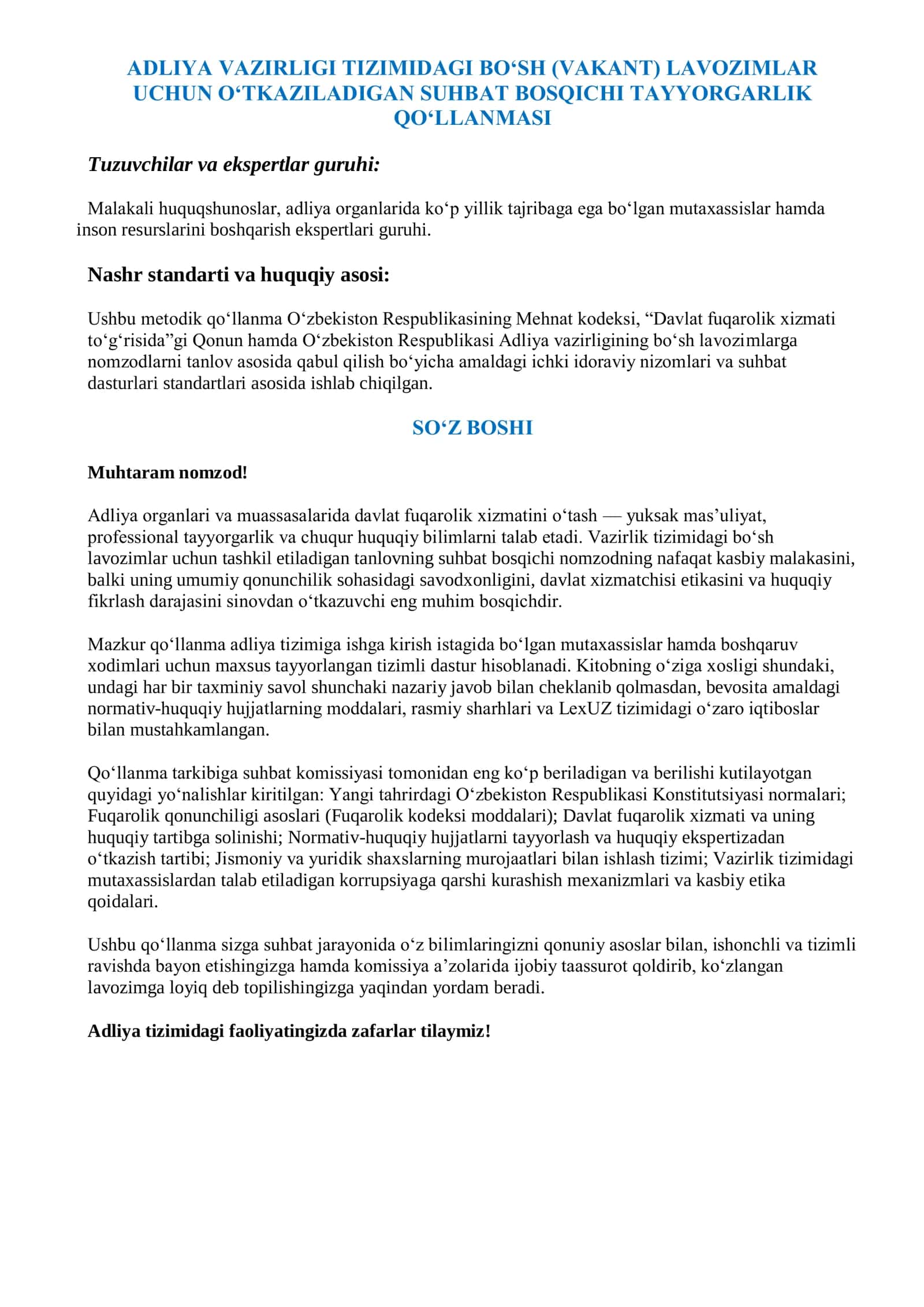 ADLIYA VAZIRLIGI TIZIMIDAGI BO‘SH (VAKANT) LAVOZIMLAR UCHUN ARGOS SAVOL VA JAVOBLAR 2026 yil 2
