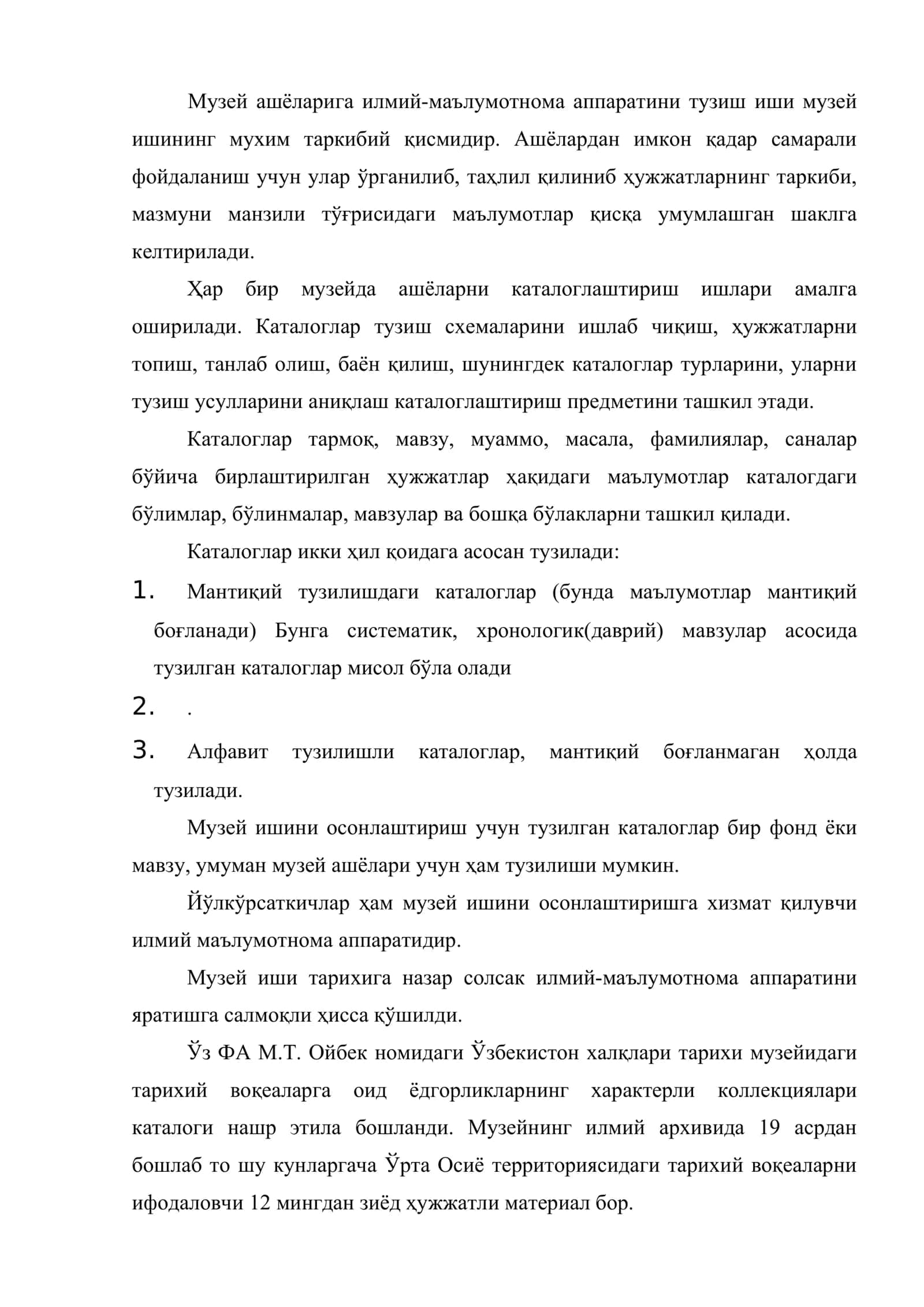 Музейнинг илмий маълумотнома аппарати 2