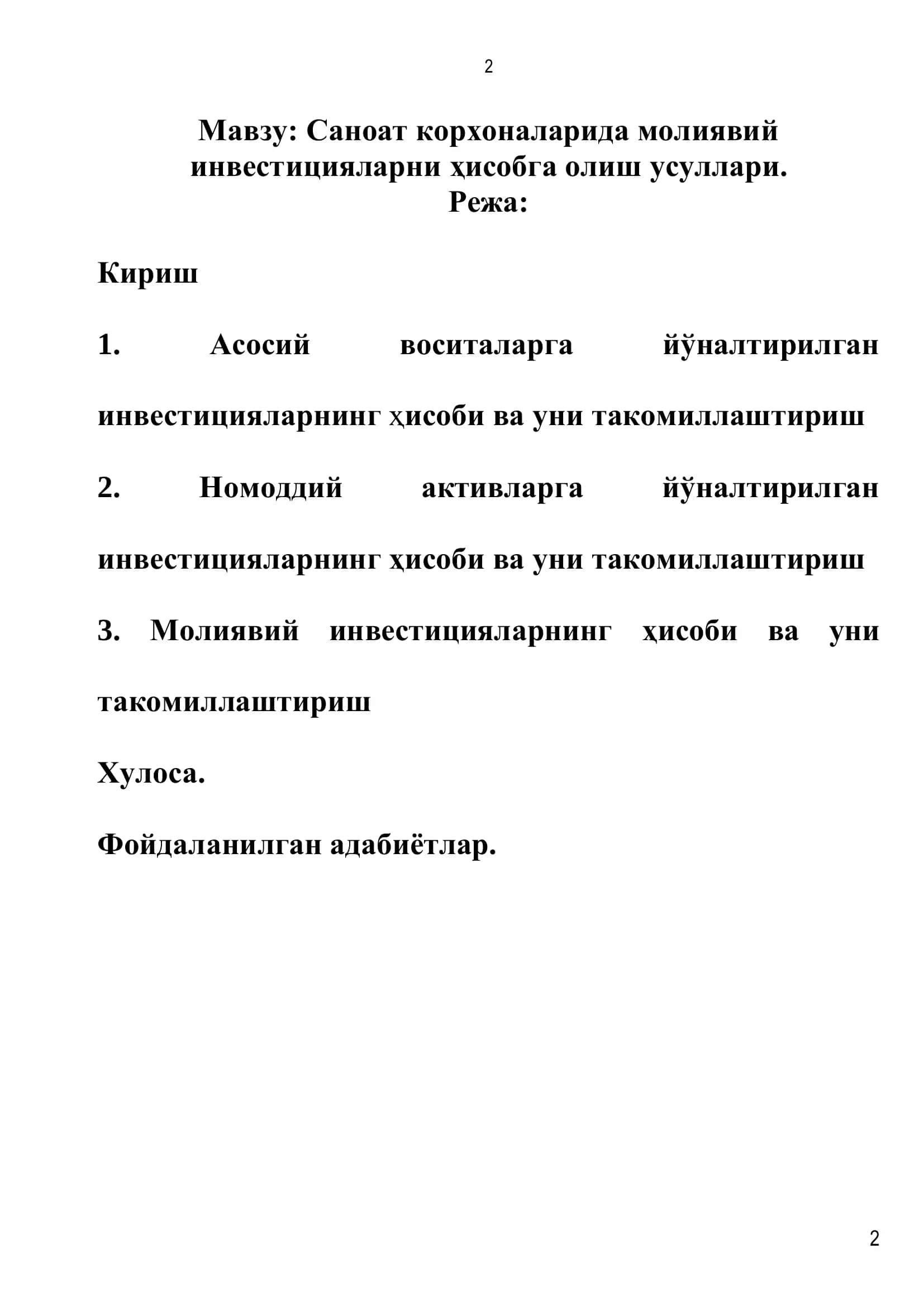 Саноат корхоналарида молиявий инвестицияларни ҳисобга олиш усуллари 2